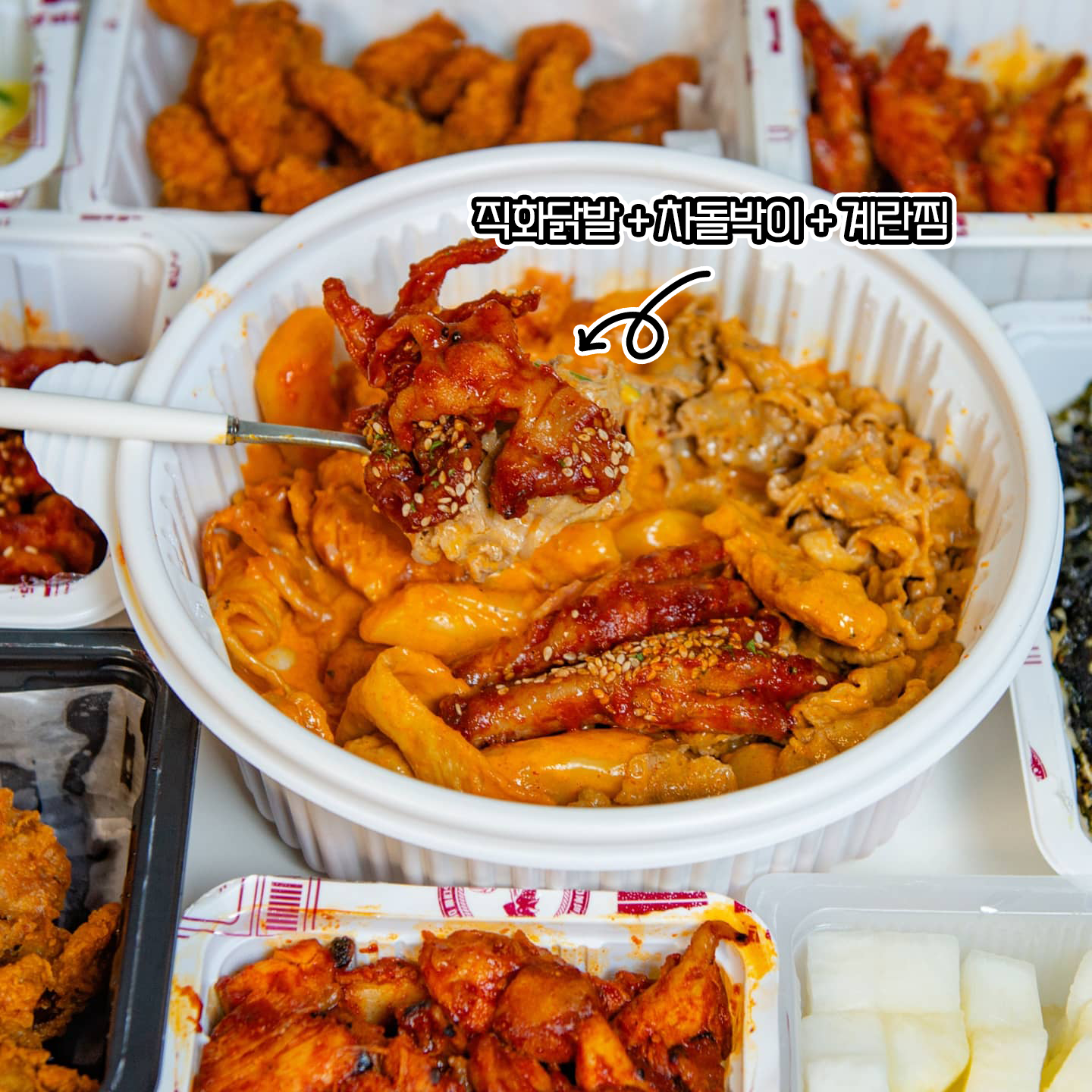 통불 청주본점