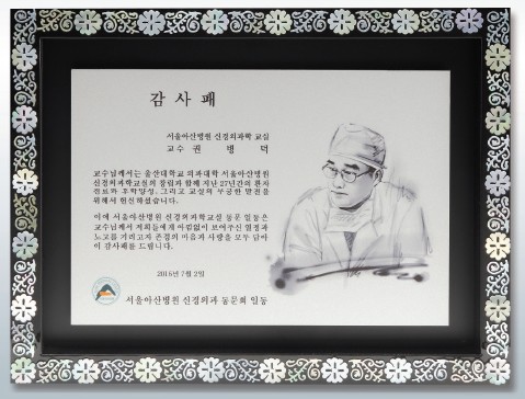 고려기획