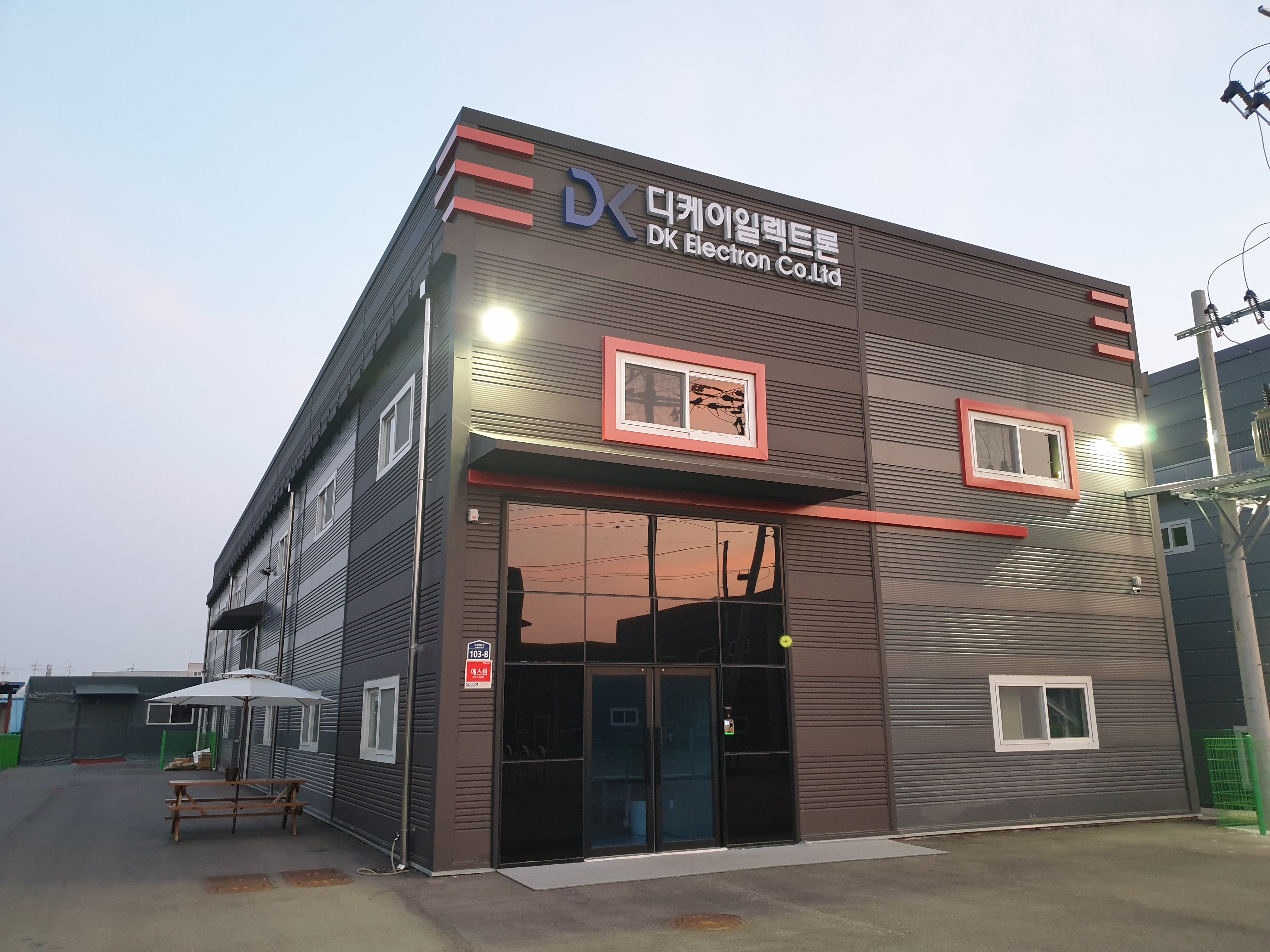 디케이일렉트론