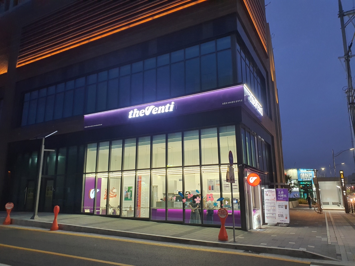 더벤티 산곡역점