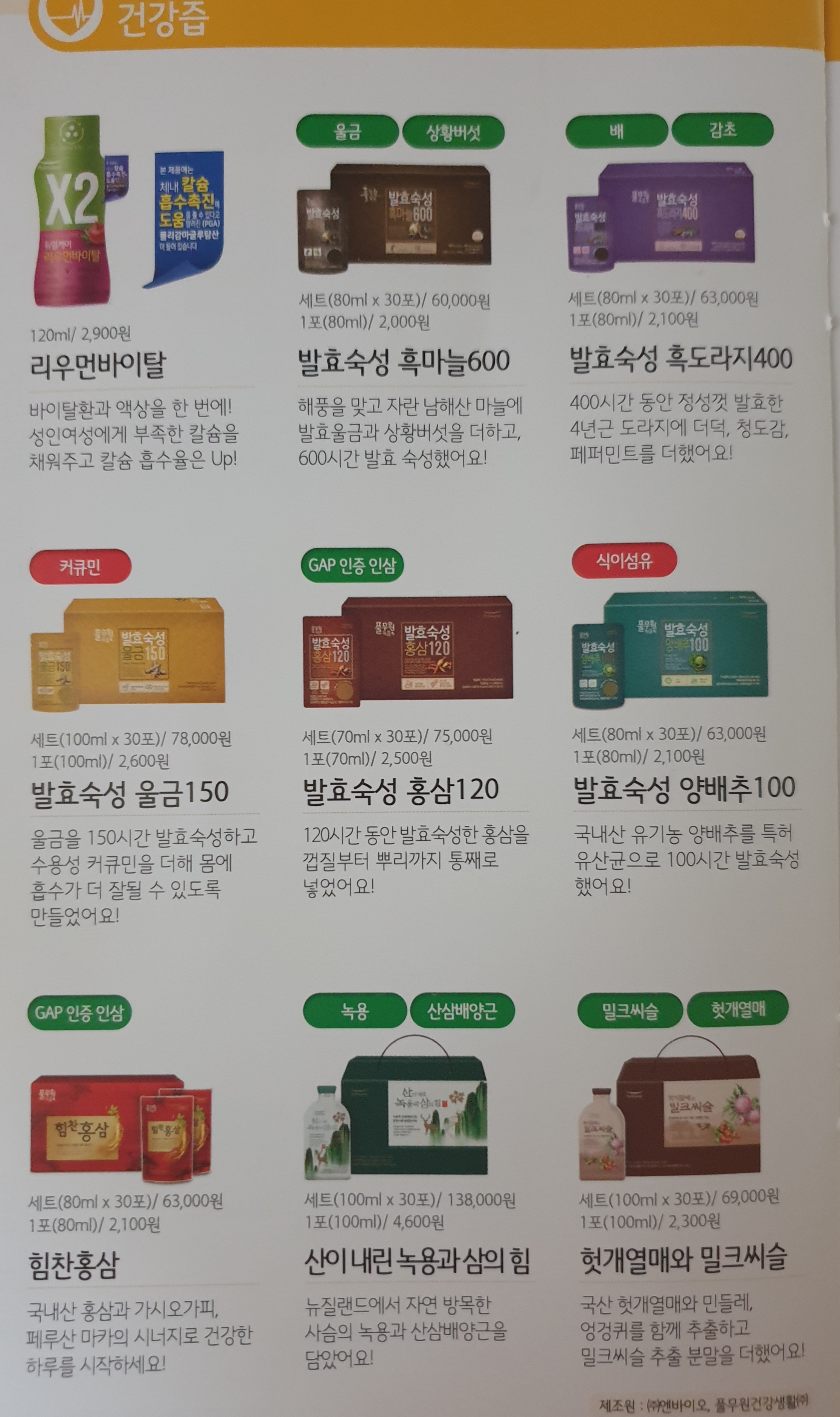이지에프엔에프