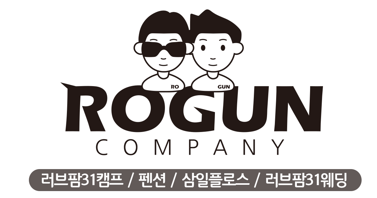 러브팜캠핑장