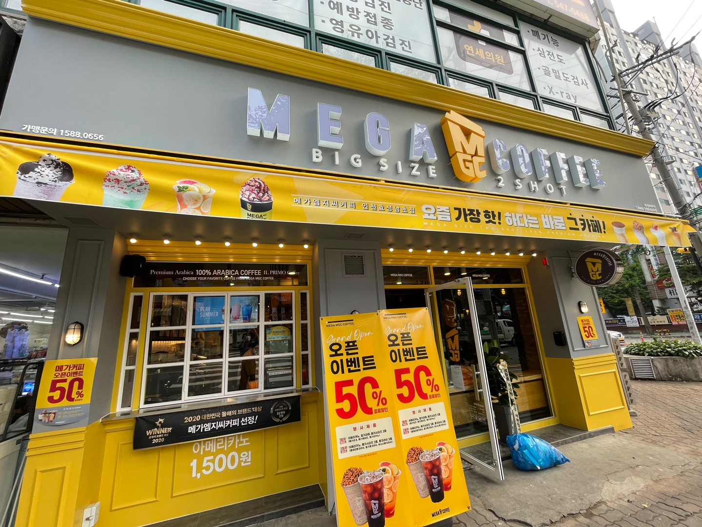 메가MGC커피 인천효성남초점