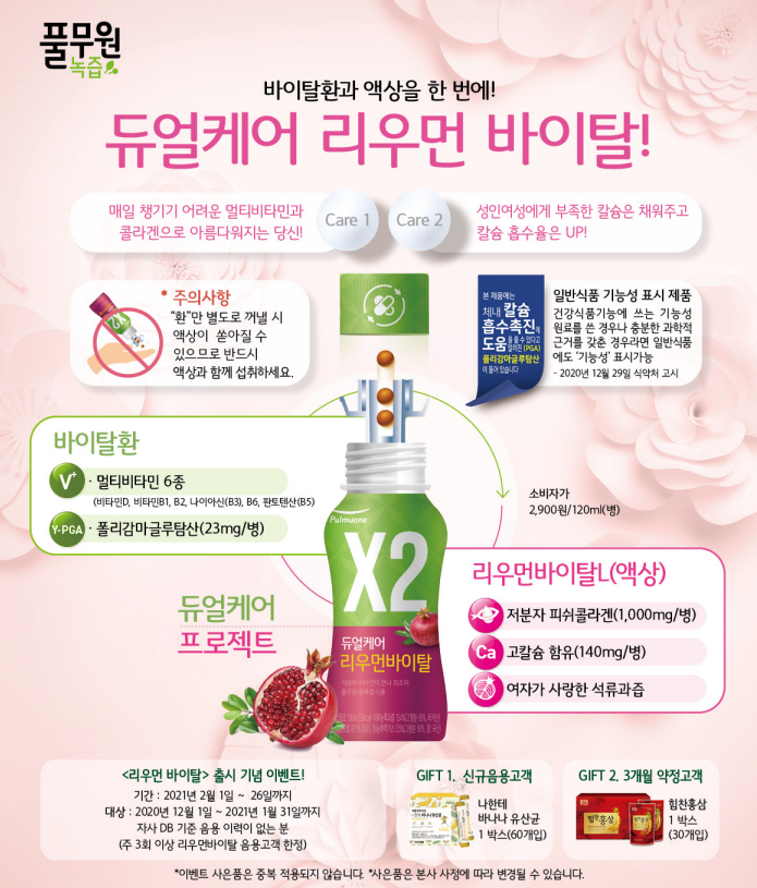 이지에프엔에프