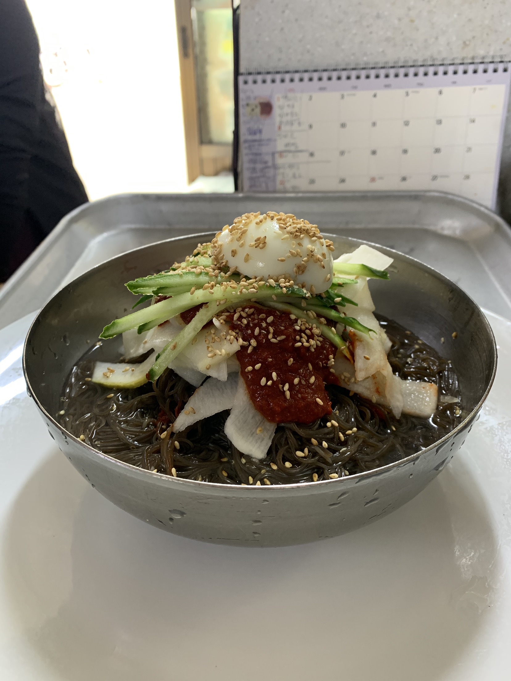 비빔냉면