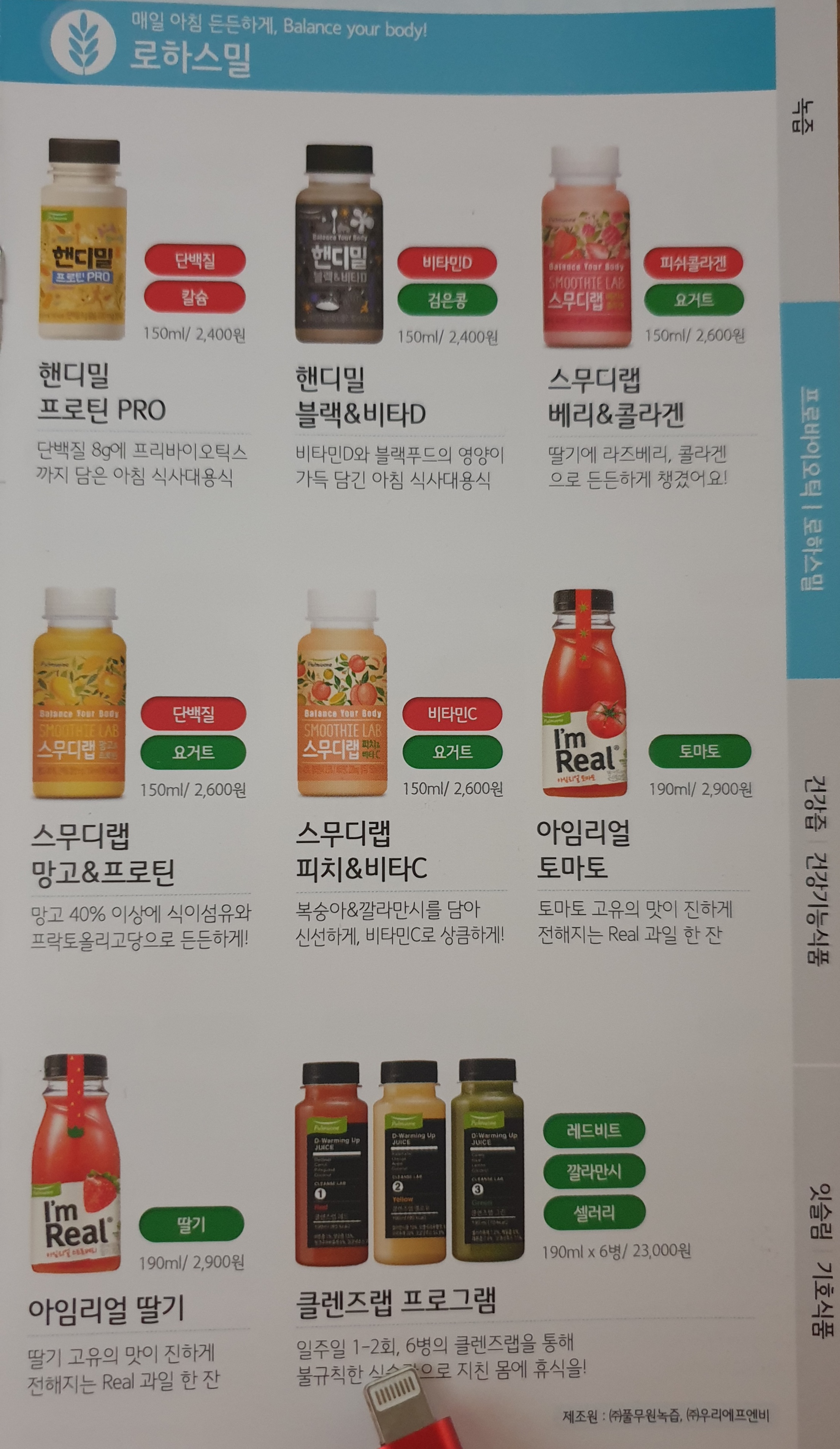 이지에프엔에프