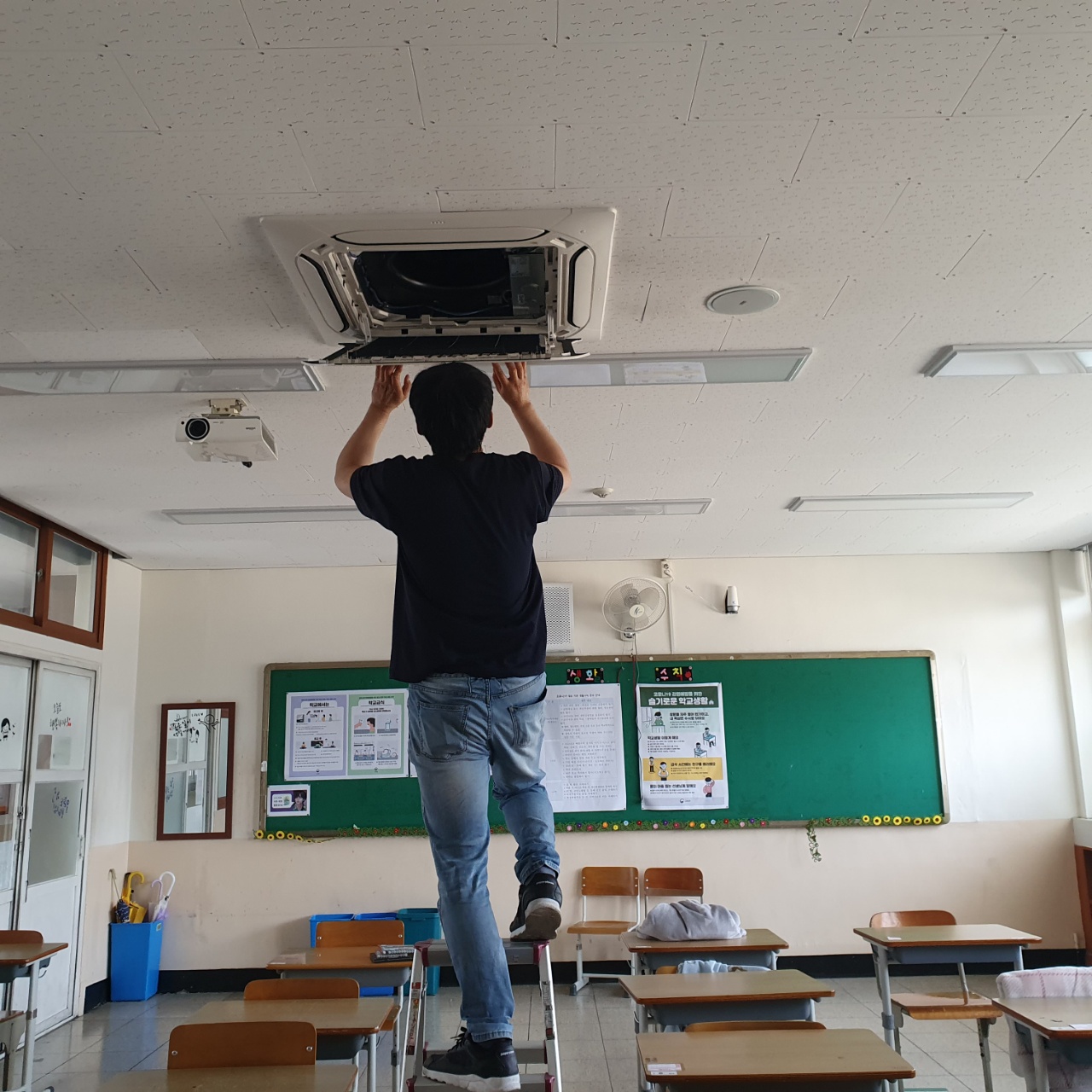 선한종합관리