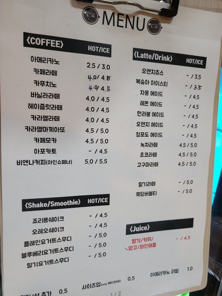 커피소마