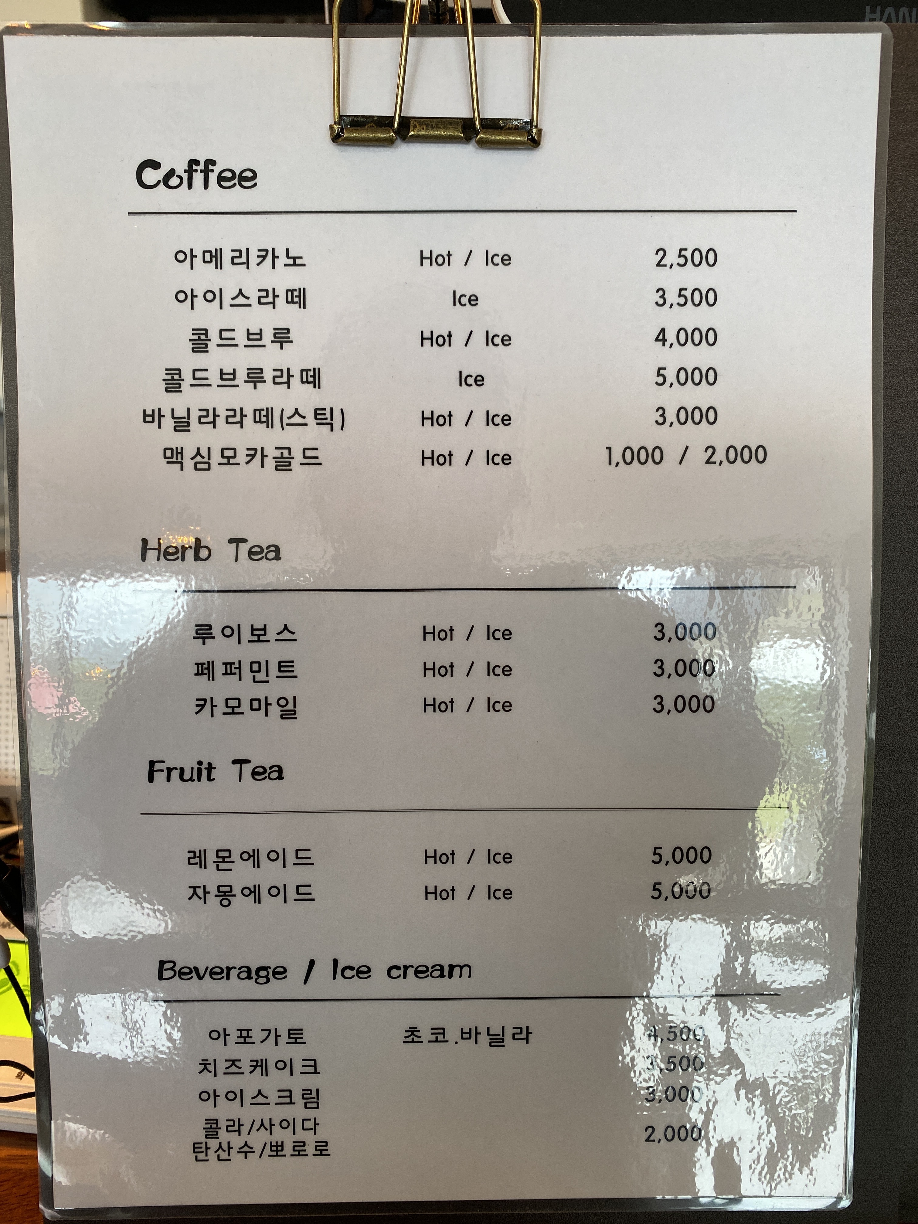 세마루카페 2