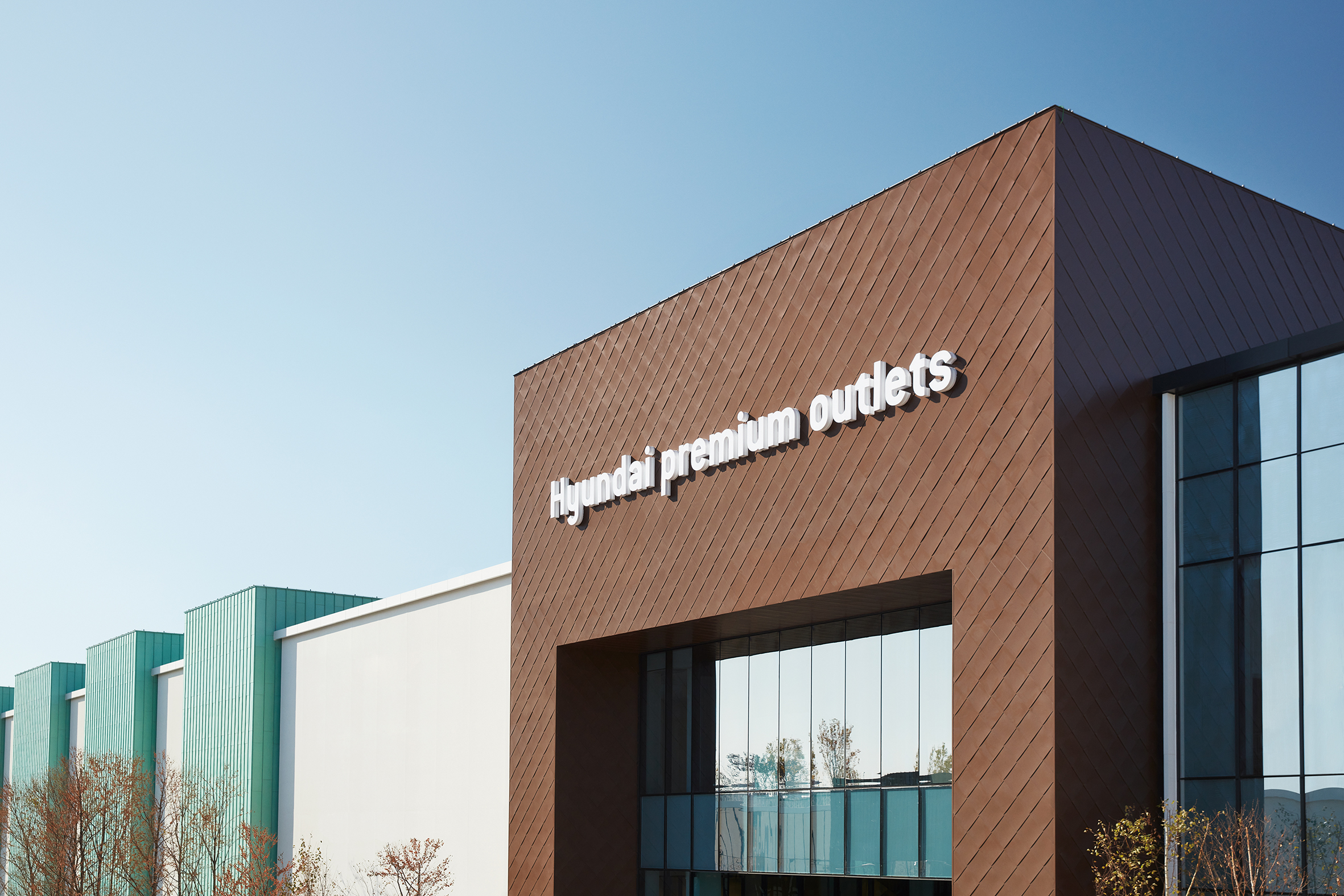 현대프리미엄아울렛 스페이스원 사진 1