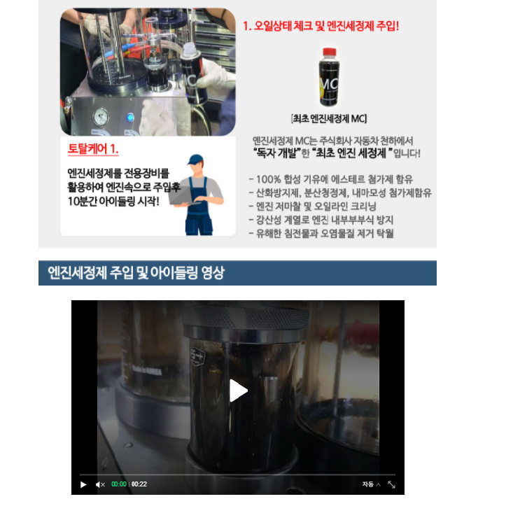 자동차천하