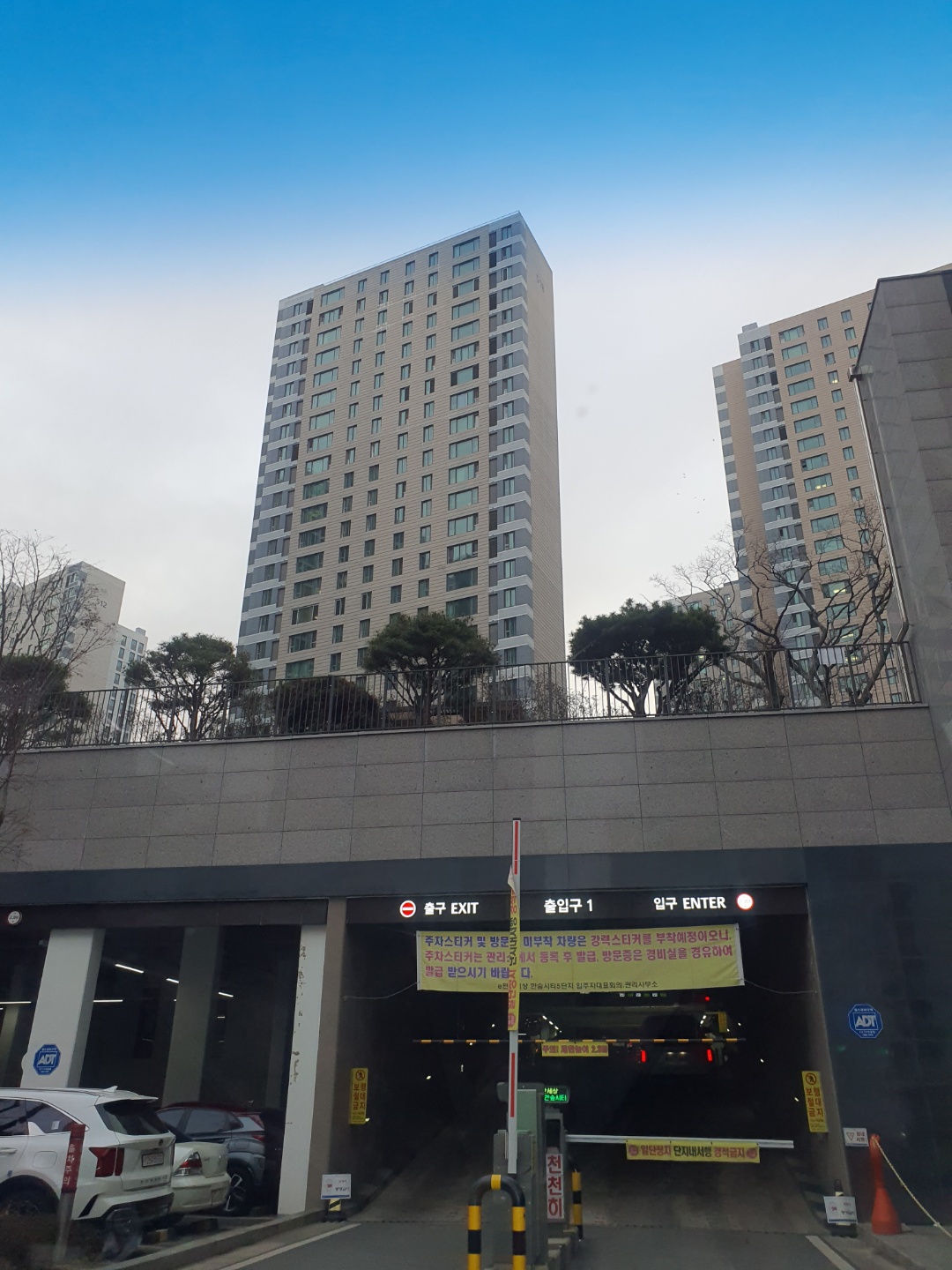 오산하수구막힘싱크대막힘변기막힘뚫음설비연구소