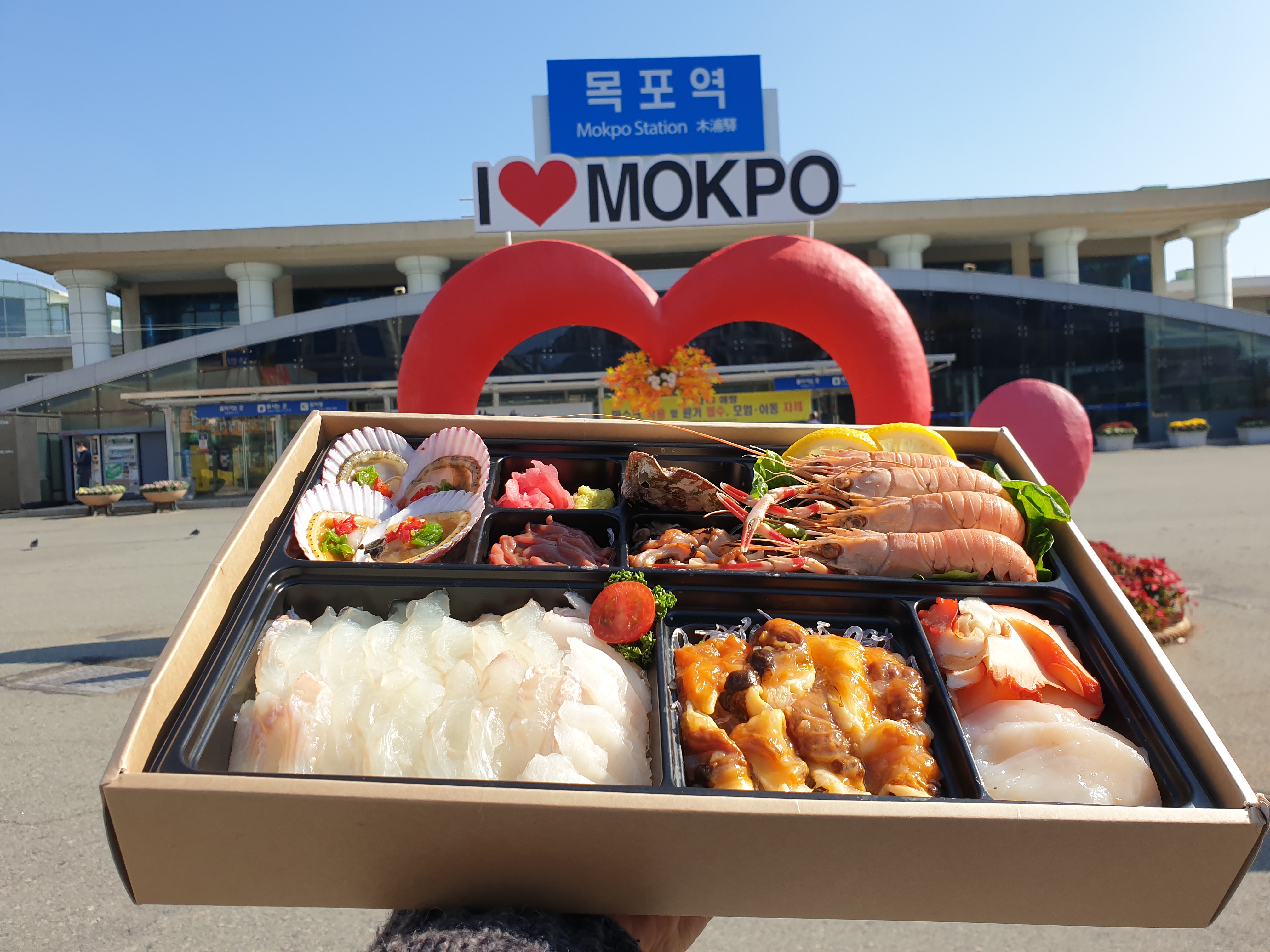 목포행완행열차 항구포차10호점