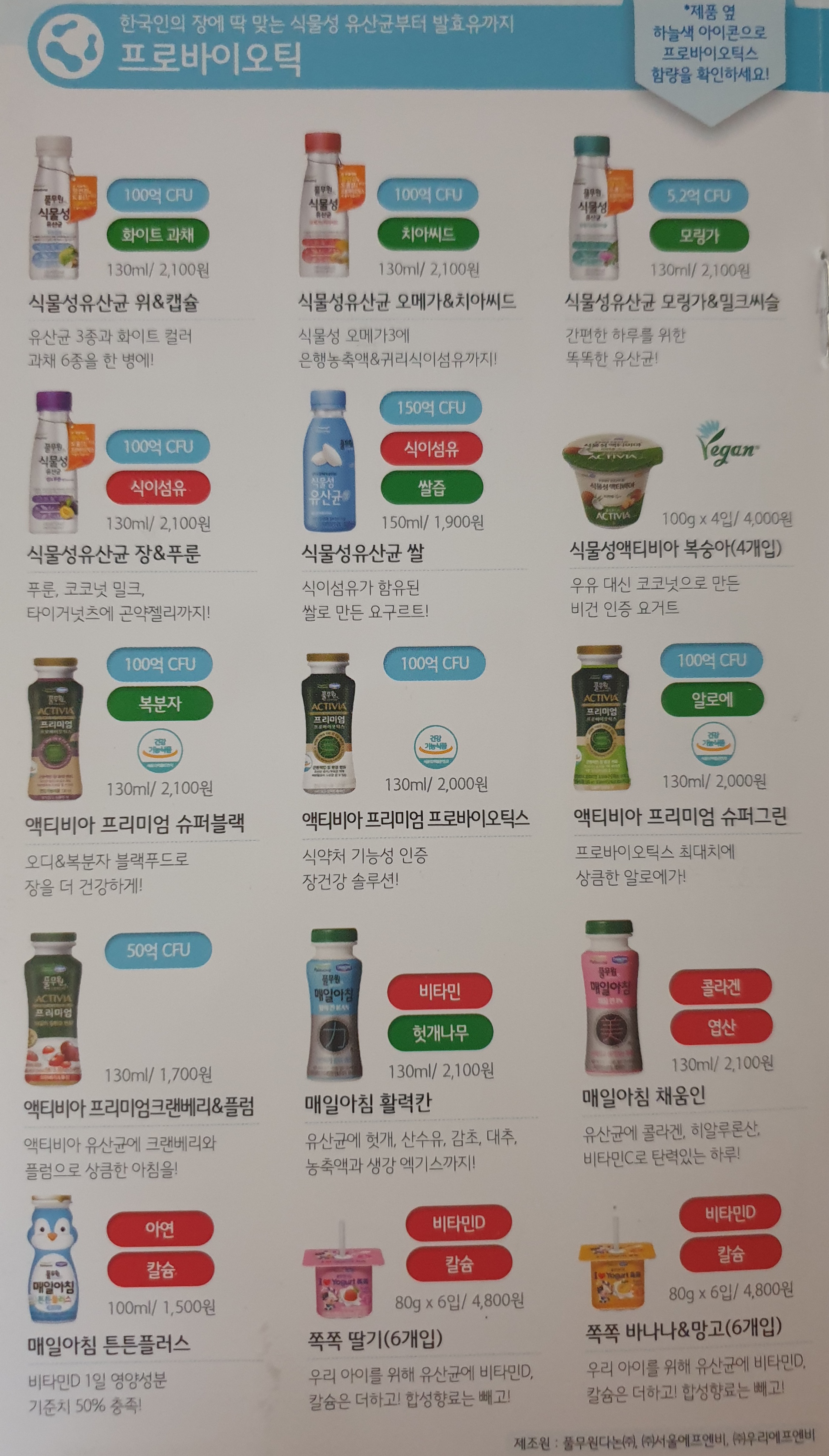 이지에프엔에프