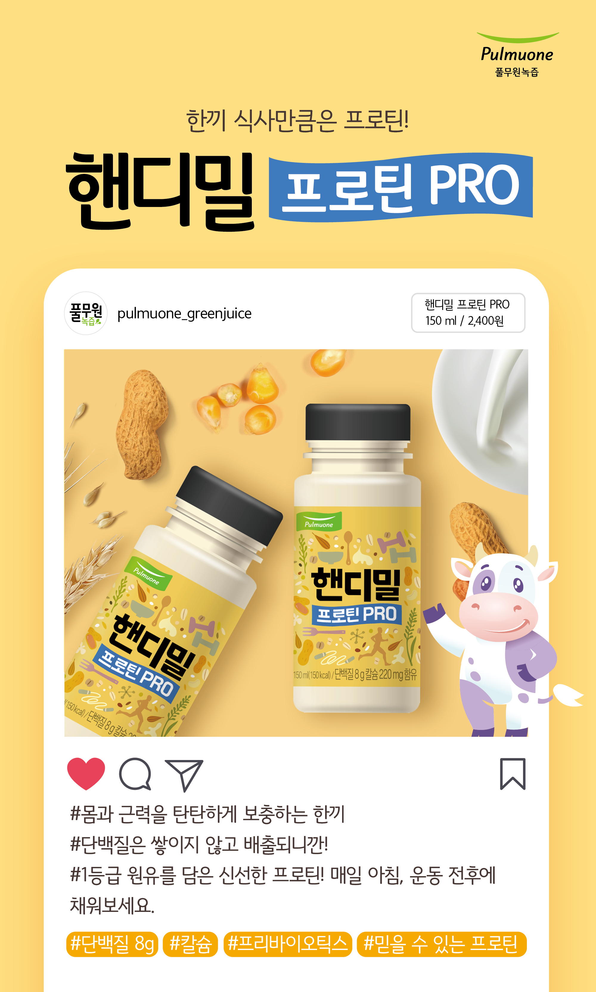 이지에프엔에프