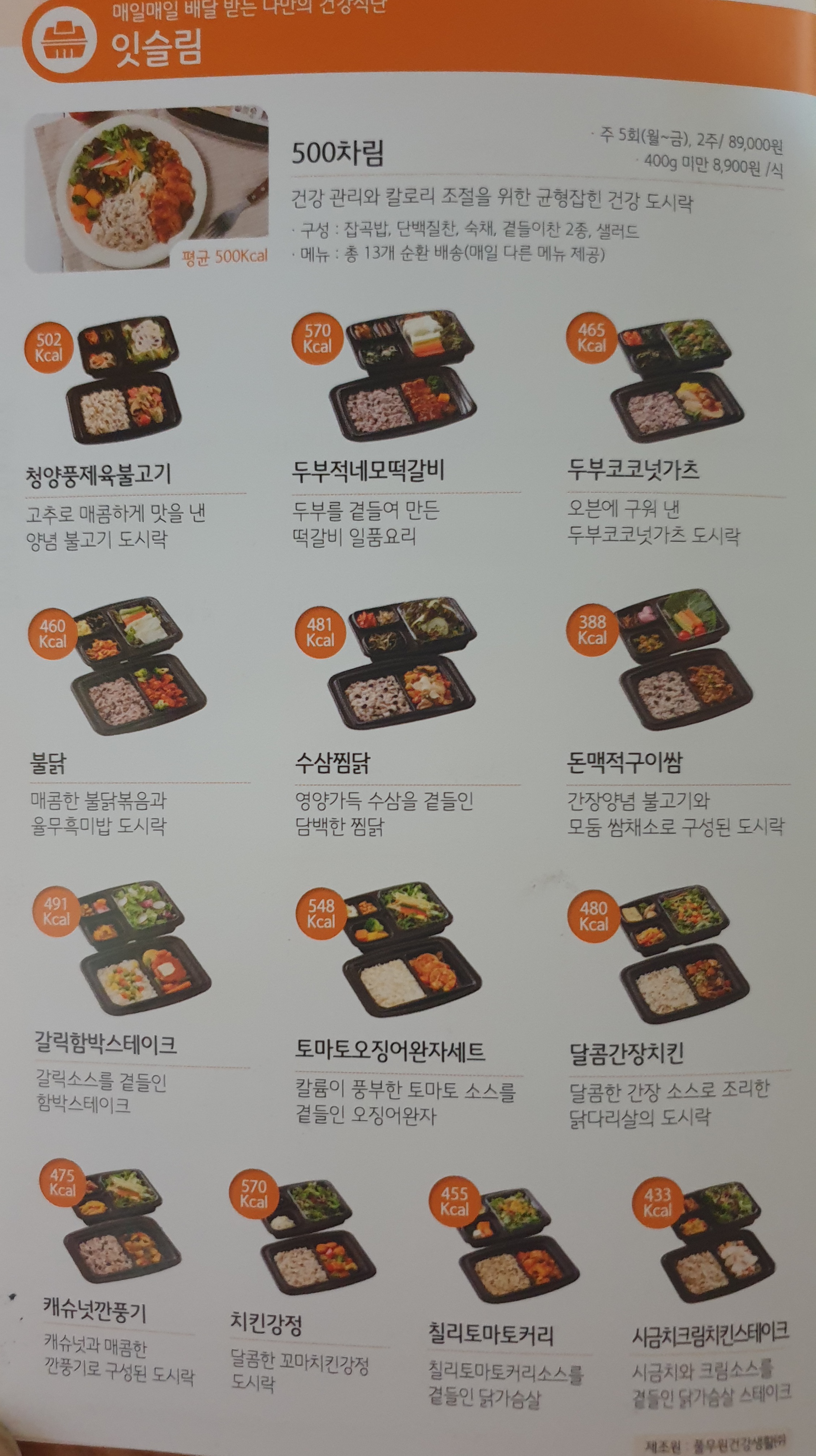 이지에프엔에프