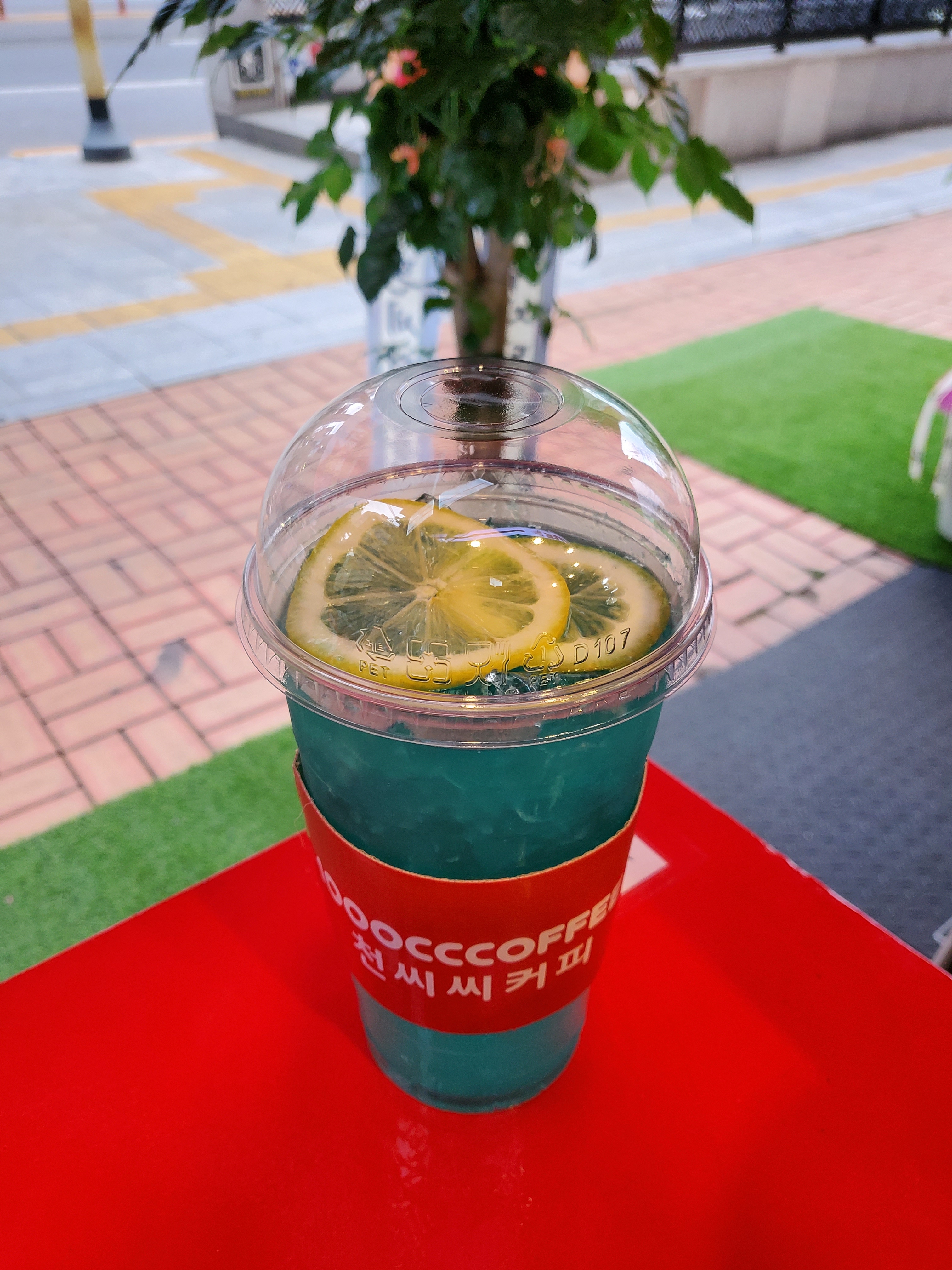 천씨씨커피 진천역점