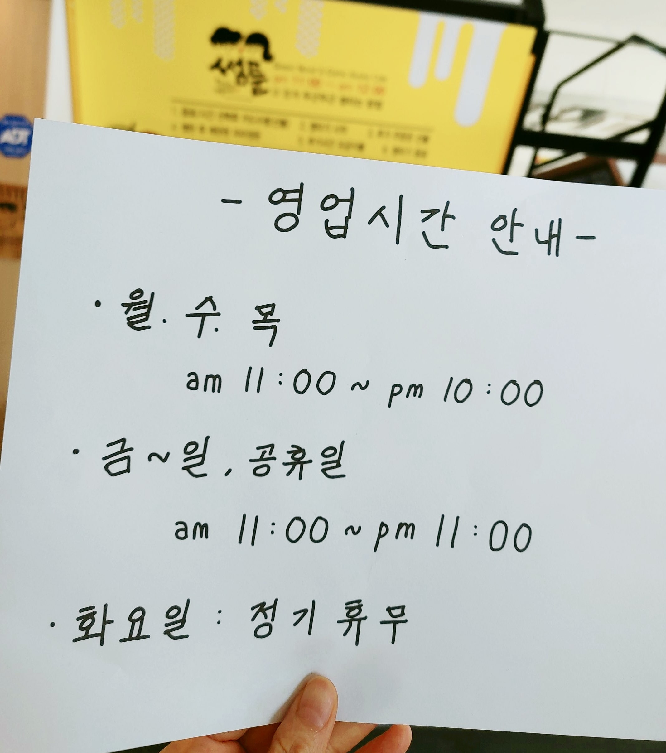 썸툰만화카페