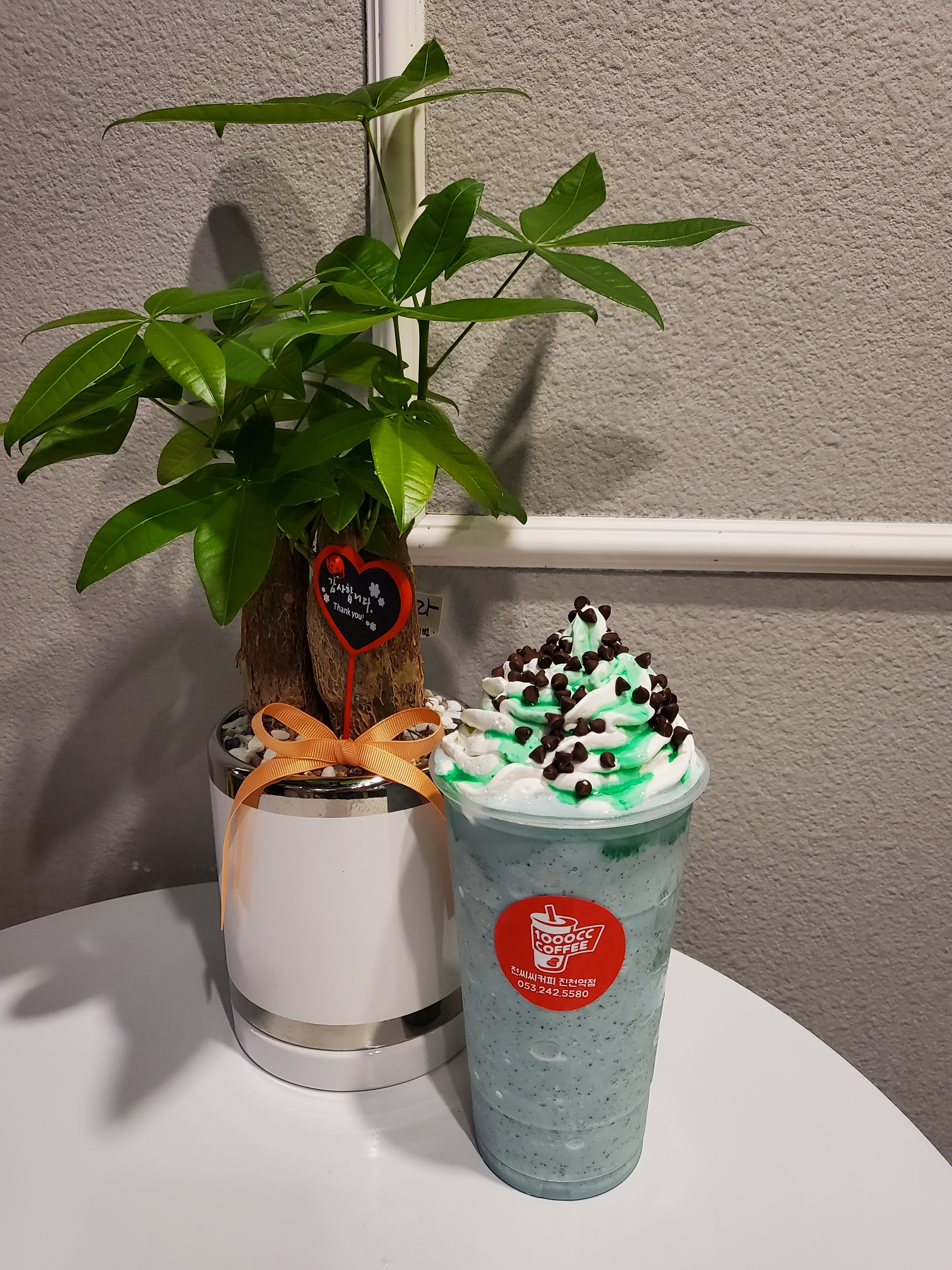 천씨씨커피 진천역점