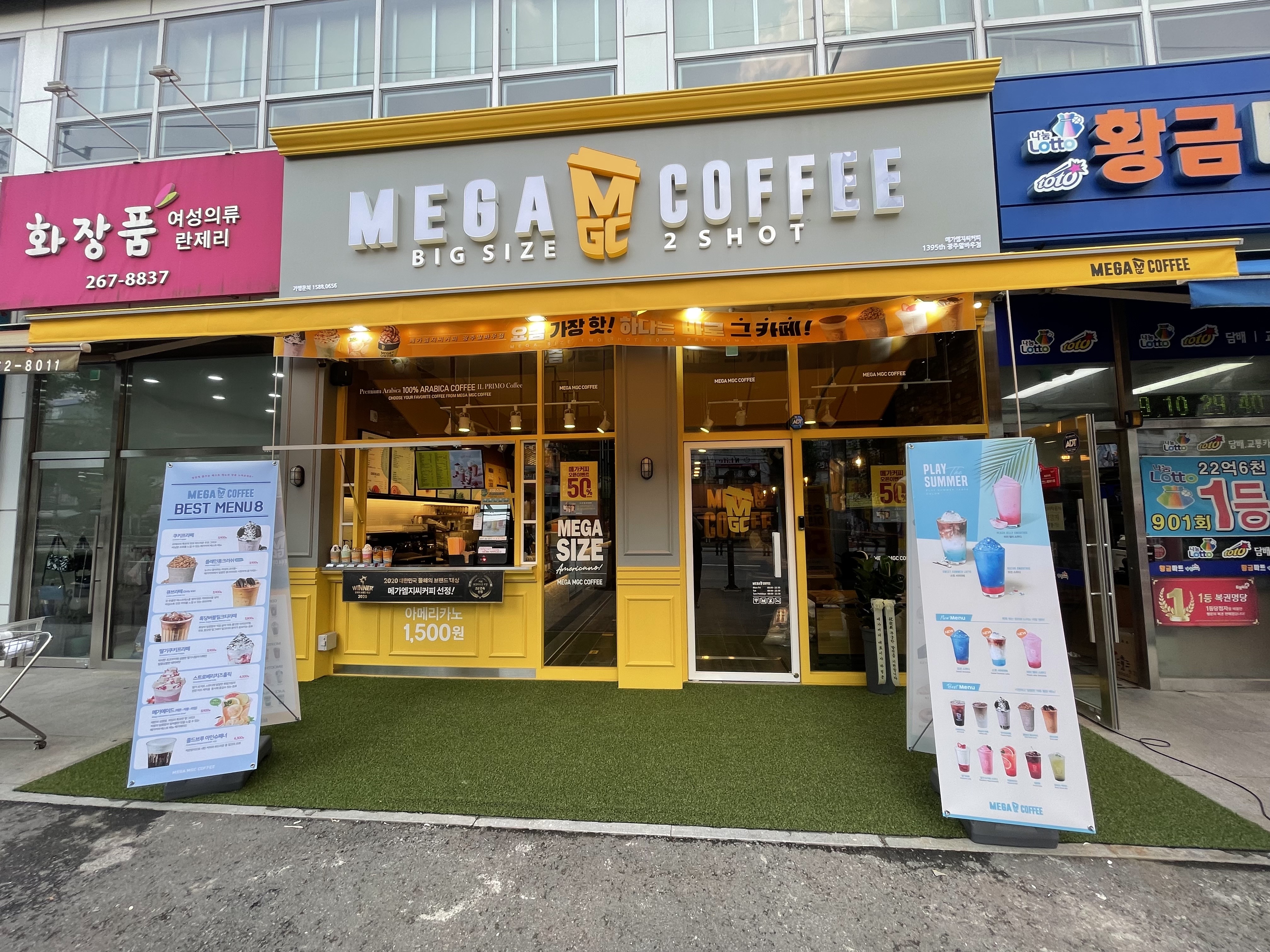 메가MGC커피 광주말바우점