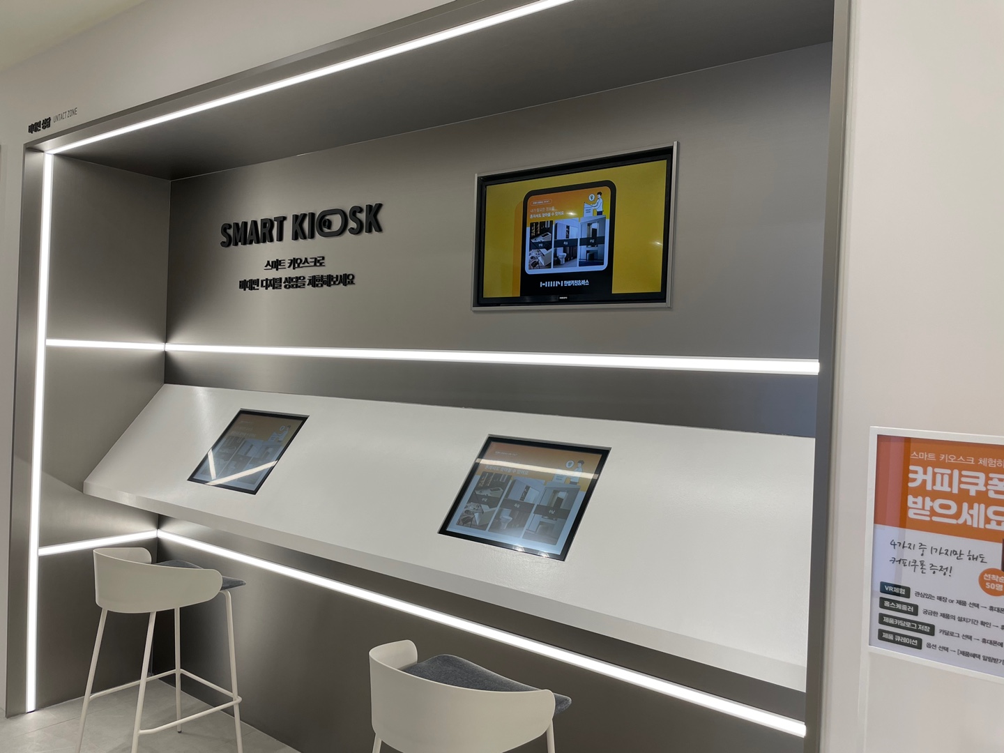 한샘리하우스 롯데 포항점 대표 이미지