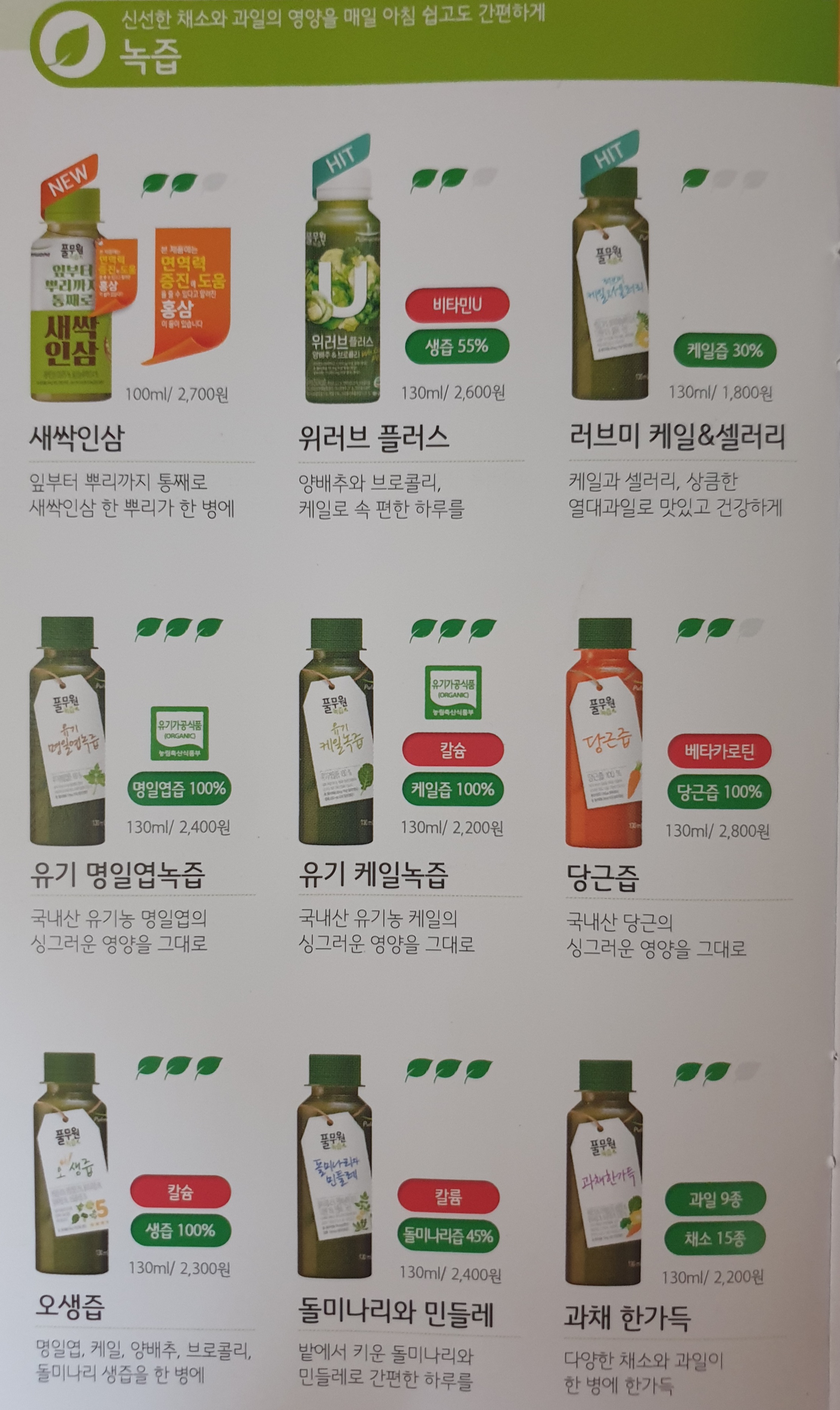 이지에프엔에프