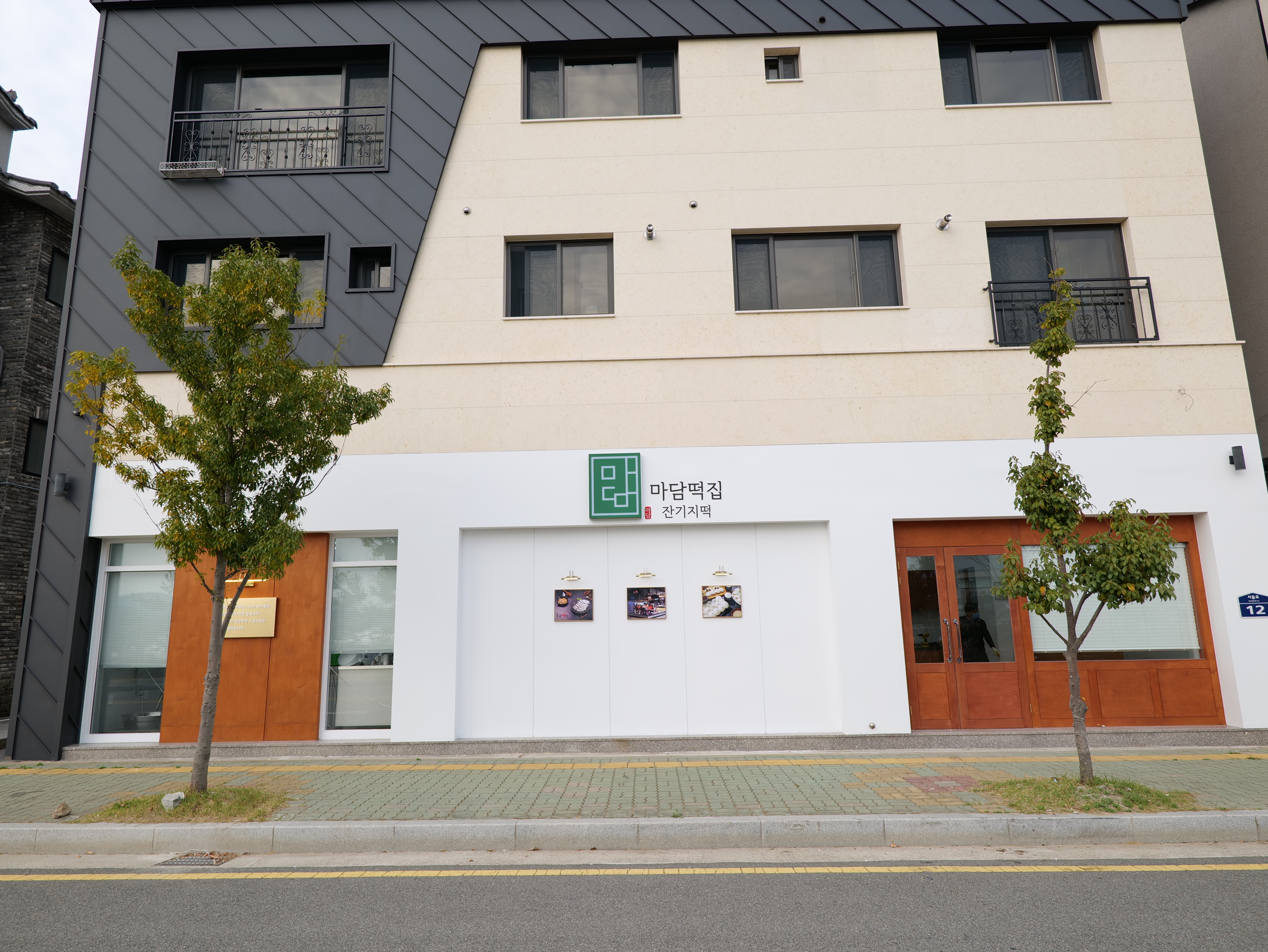 뜰애향 충청 애견맛집