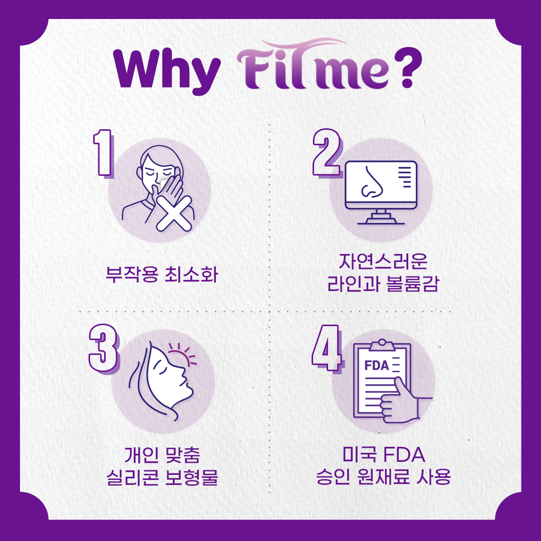 핏미 대표 이미지