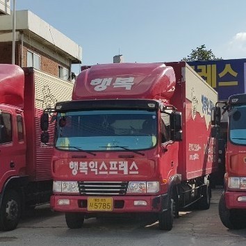 광주 행복익스프레스 포장이사 이삿짐센터