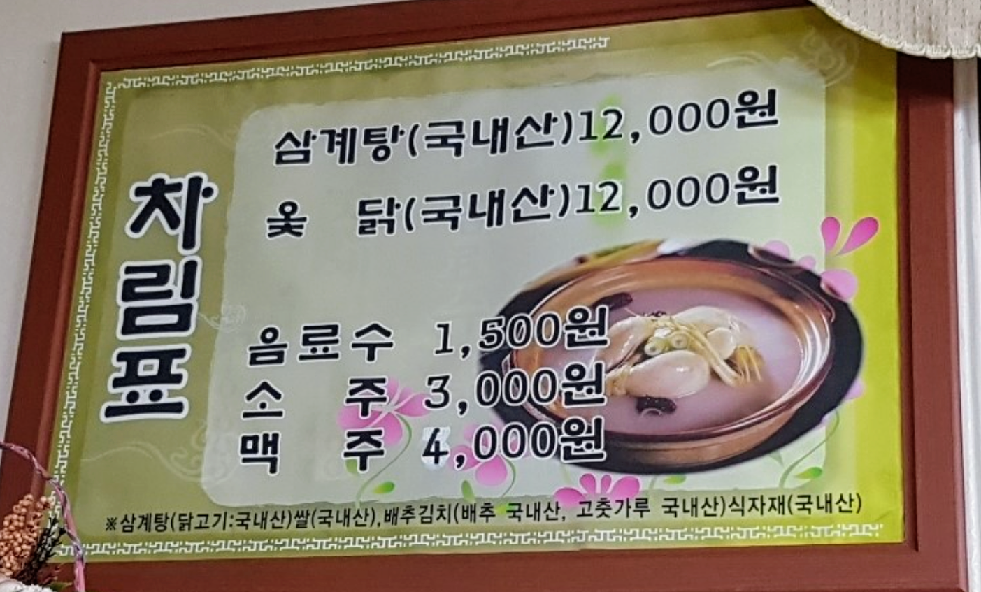 요약 정보 이미지