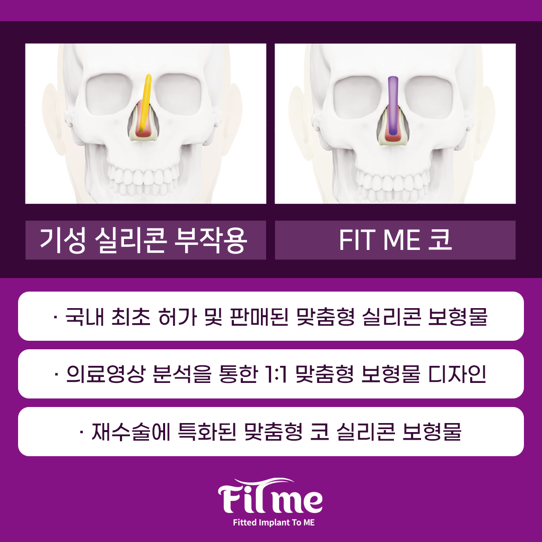 핏미 대표 이미지