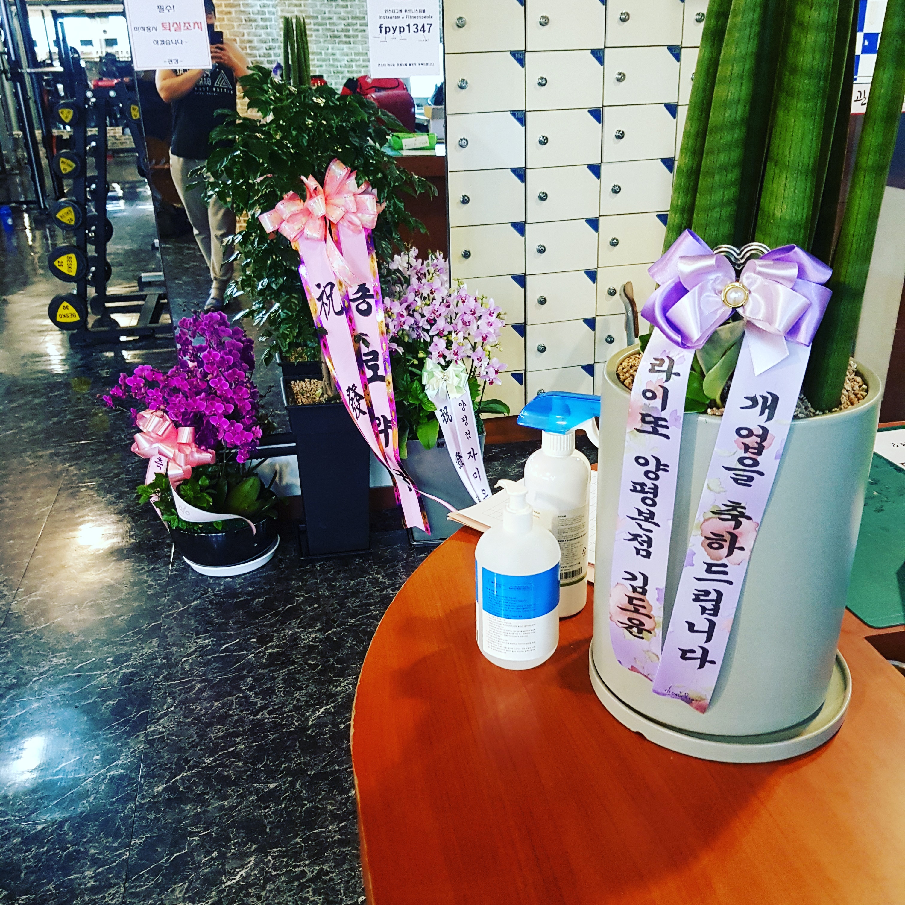 휘트니스피플 대표 이미지