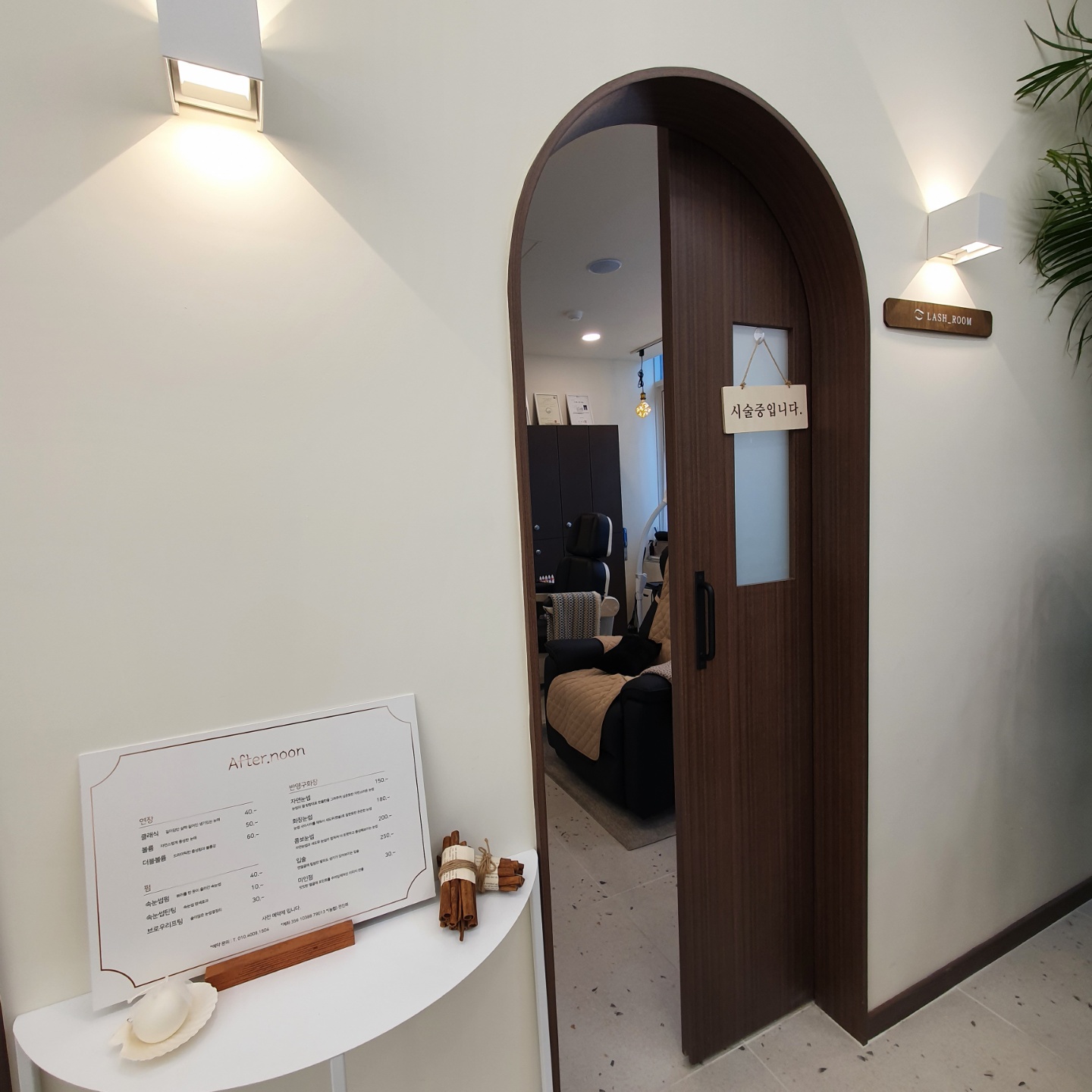 에프터눈 대표 이미지