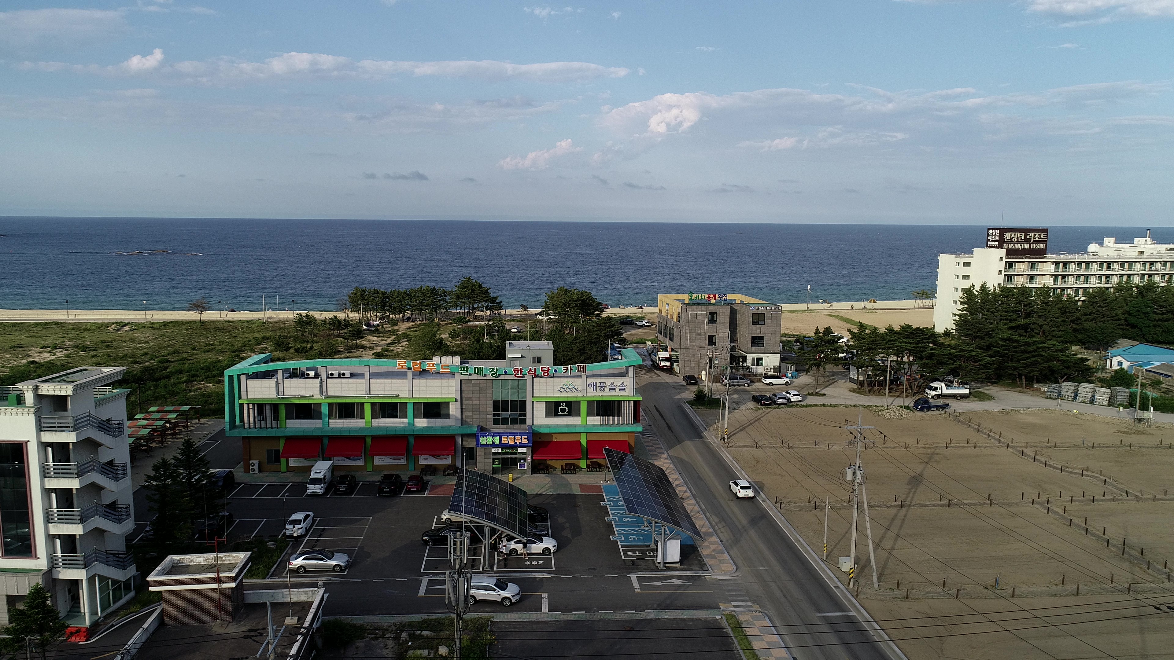 해풍솔솔 친환경로컬푸드