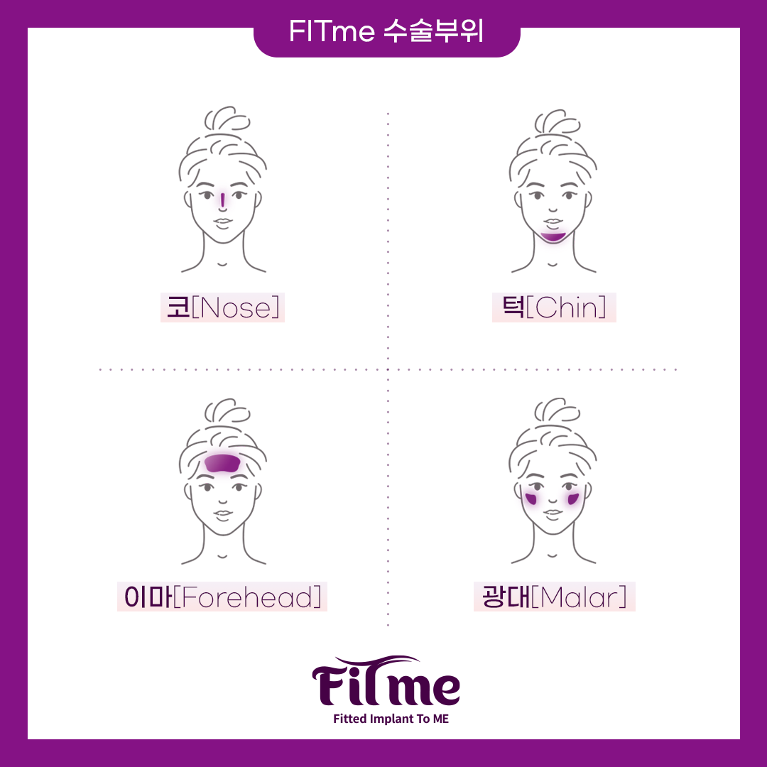 핏미 대표 이미지