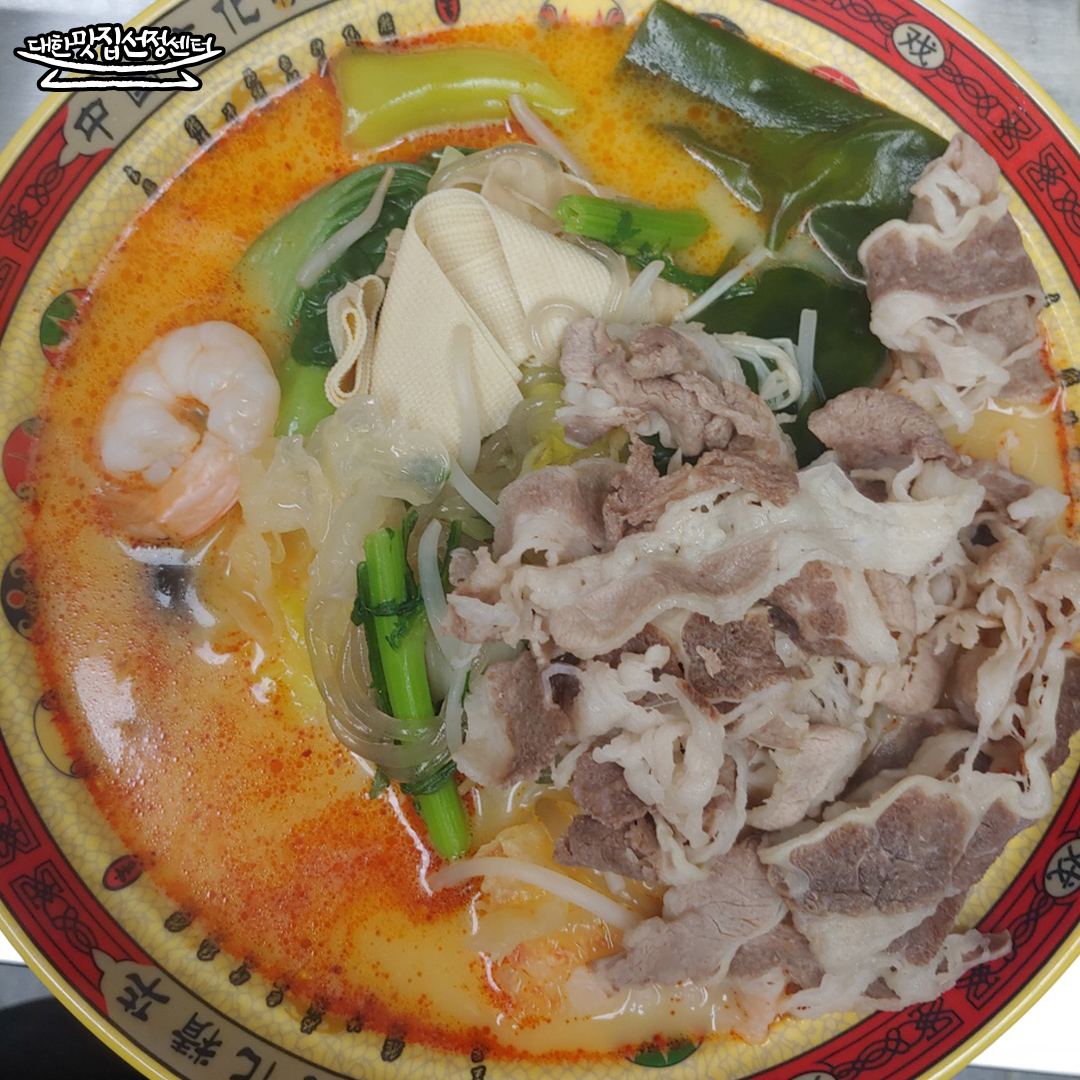 마라순코우 도당점