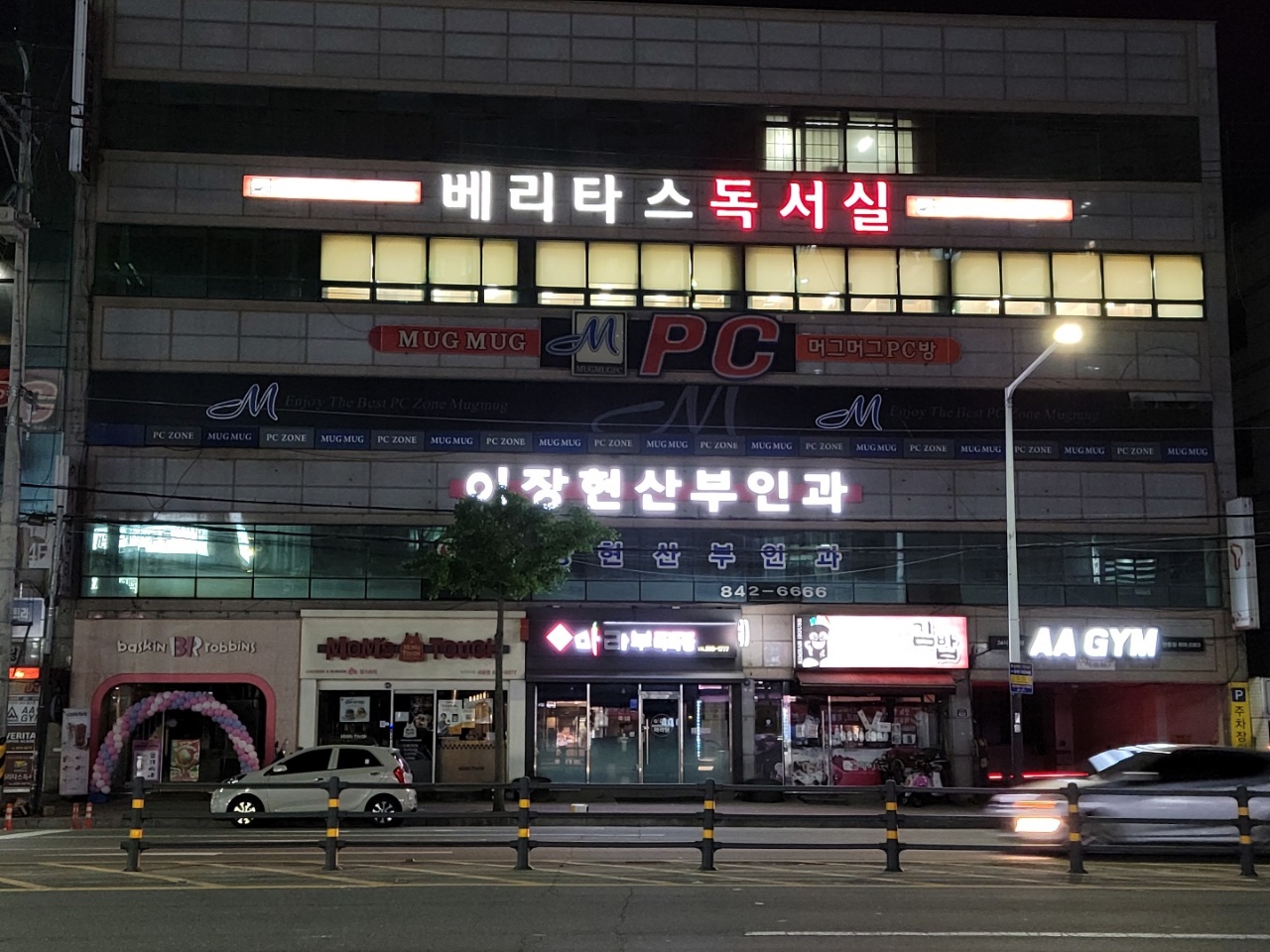 업체사진