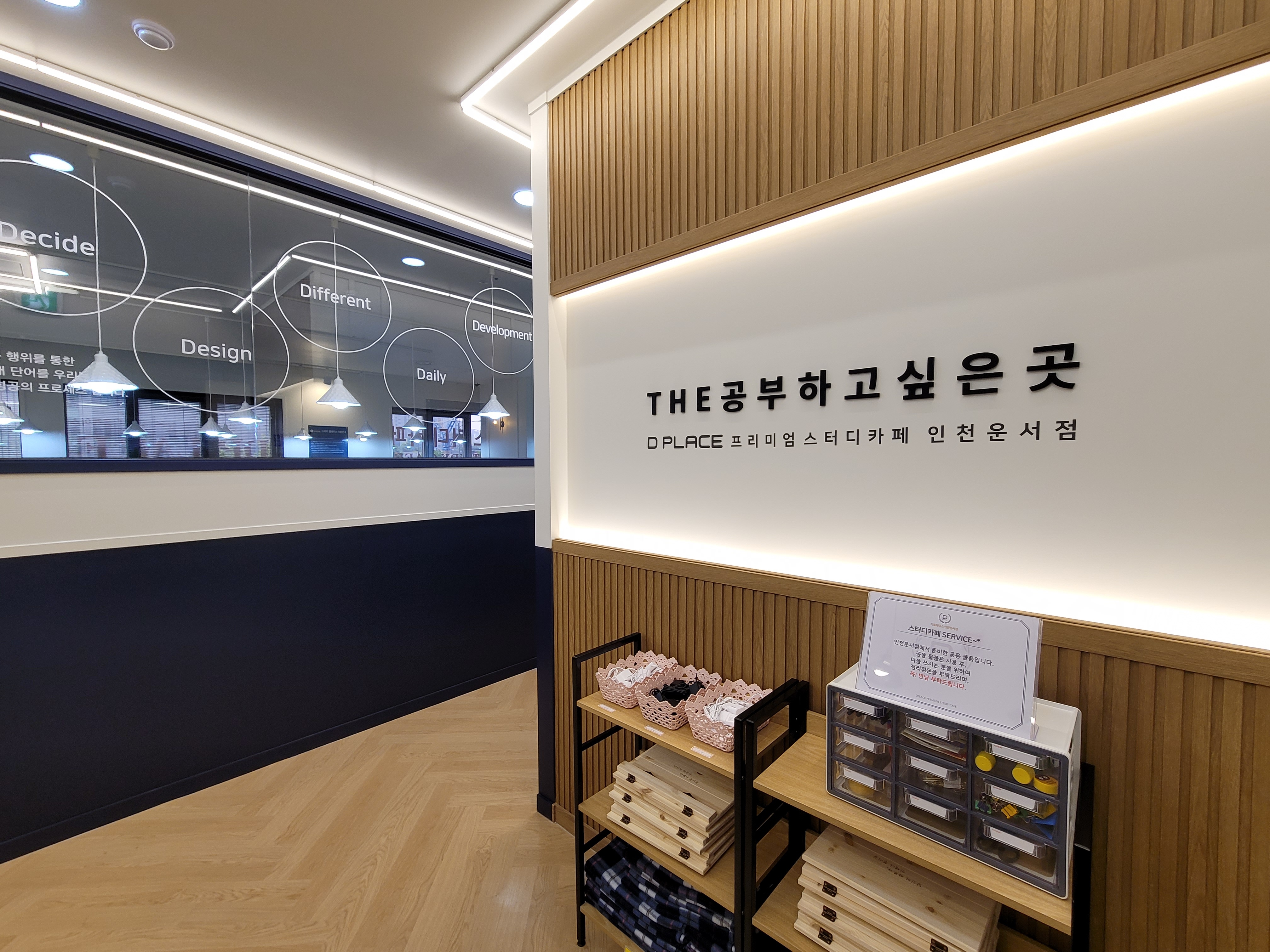 업체사진