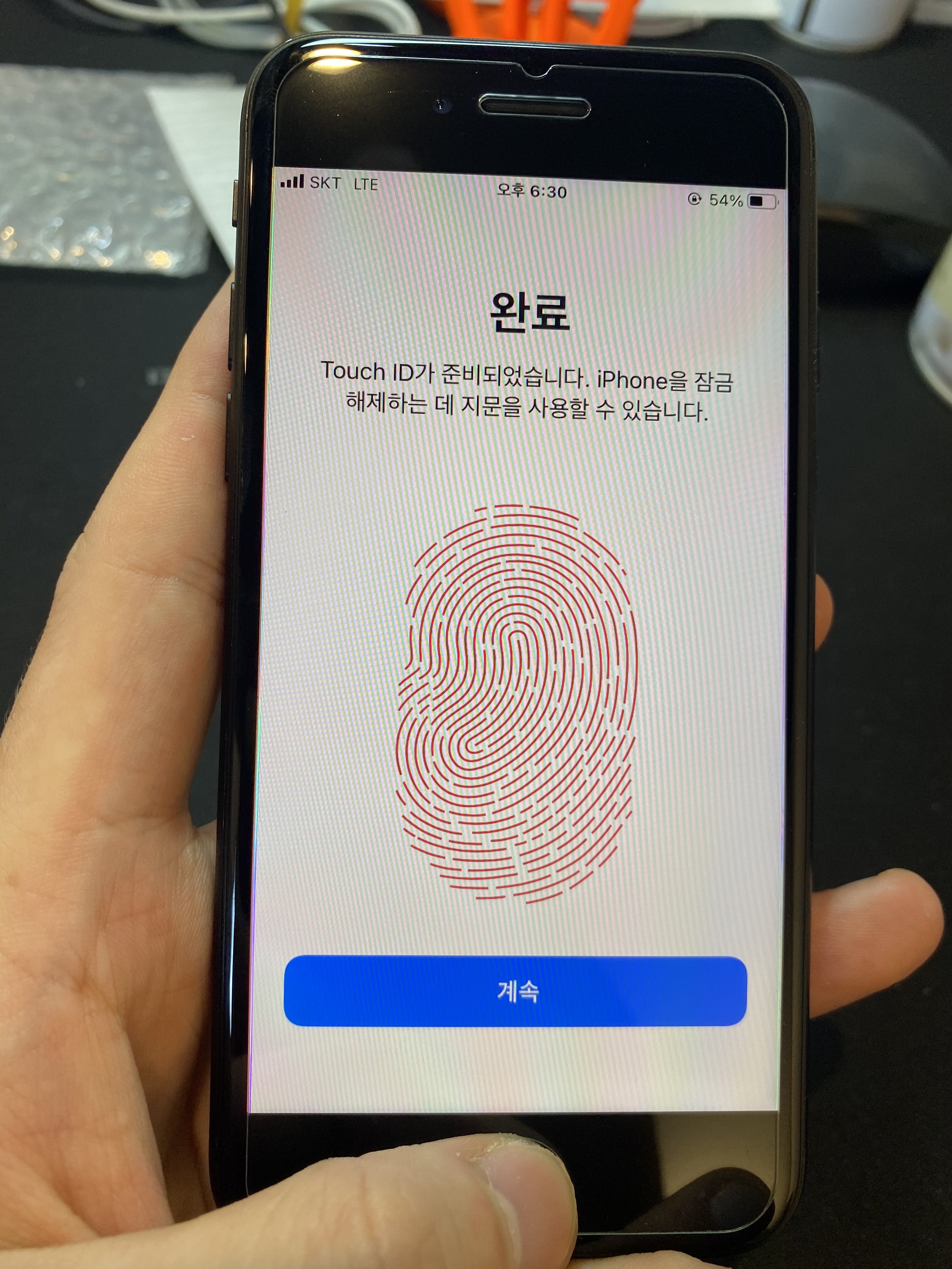 인투애플 인천논현 아이폰수리센터