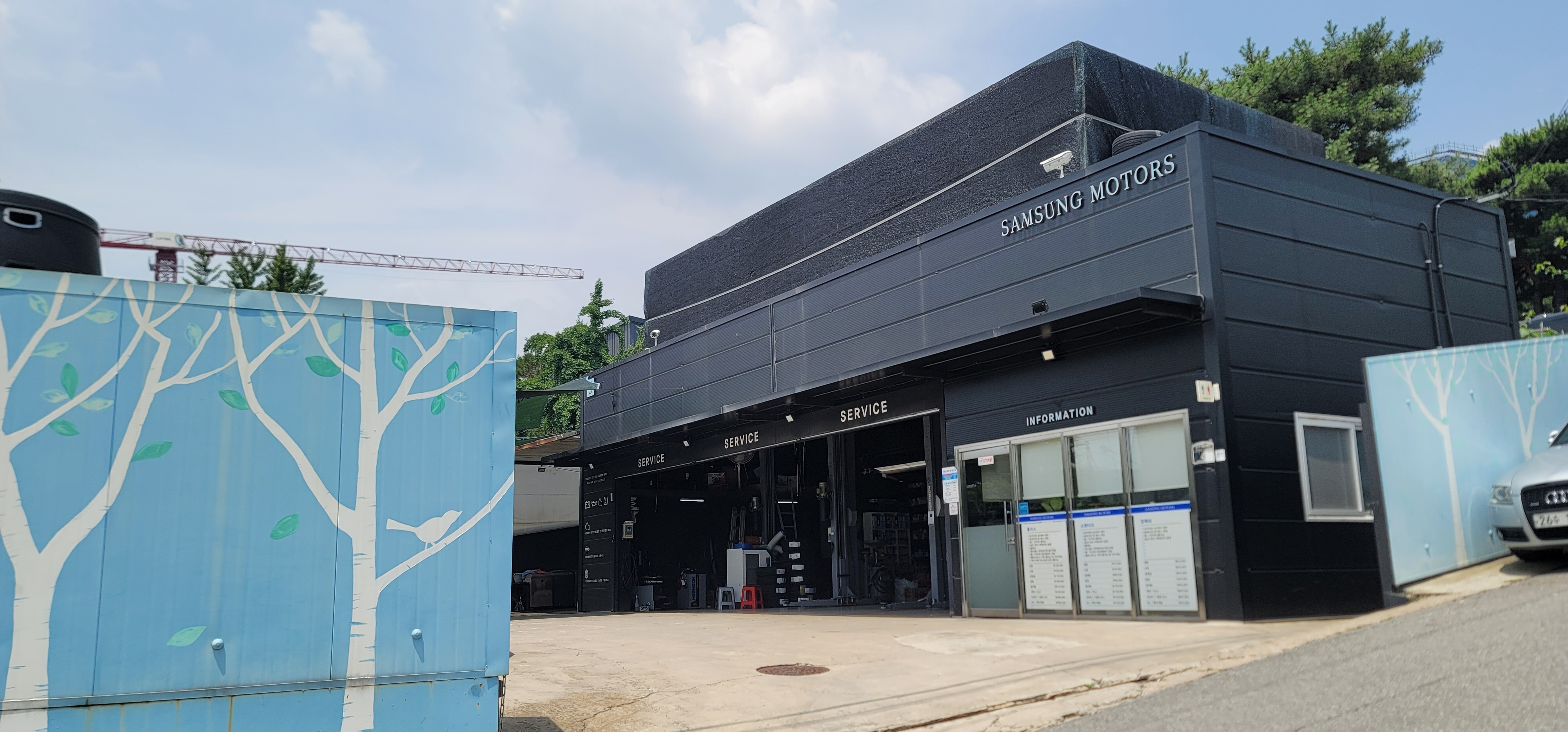 삼성모터스 판교점