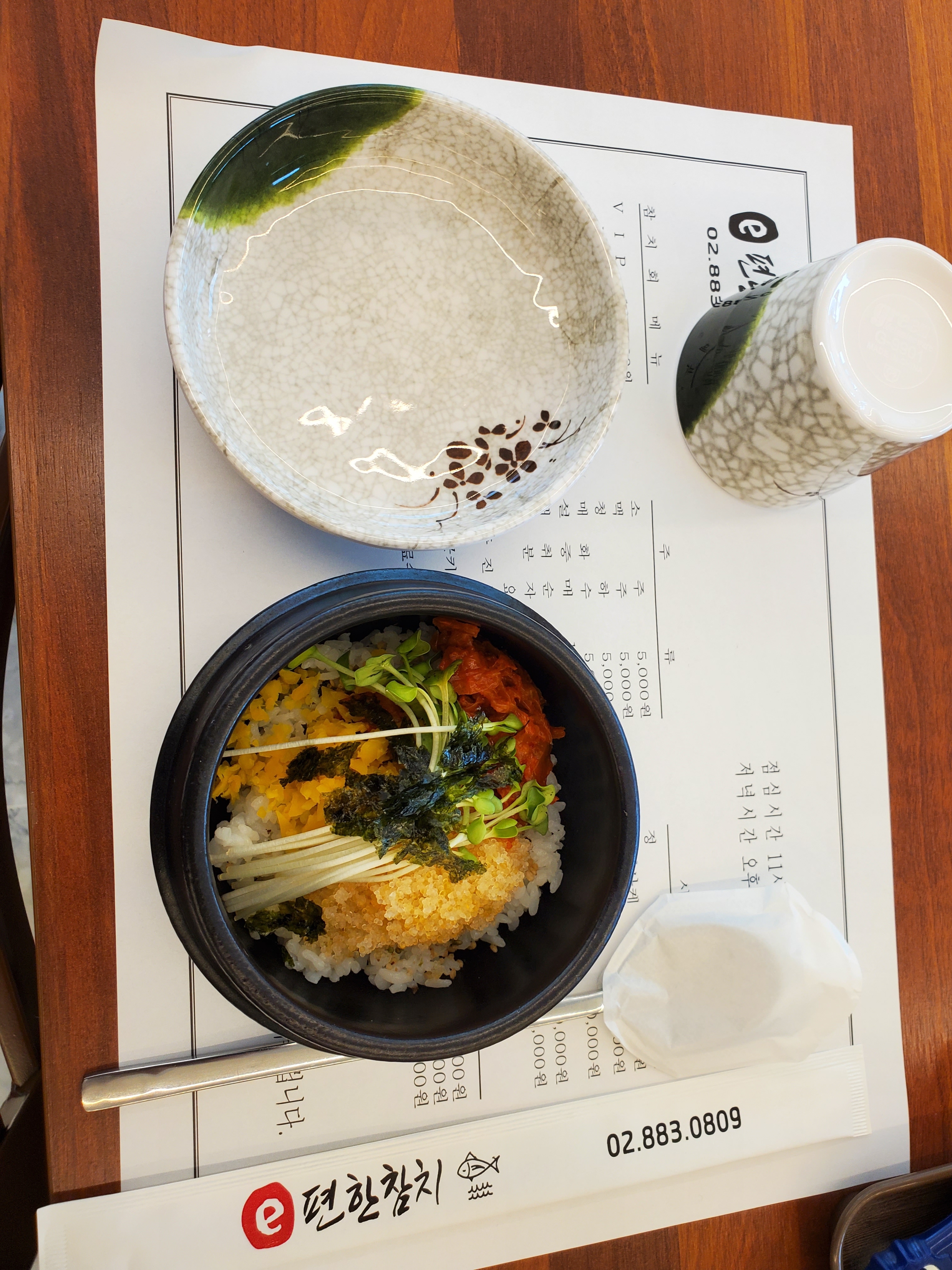 e편한참치