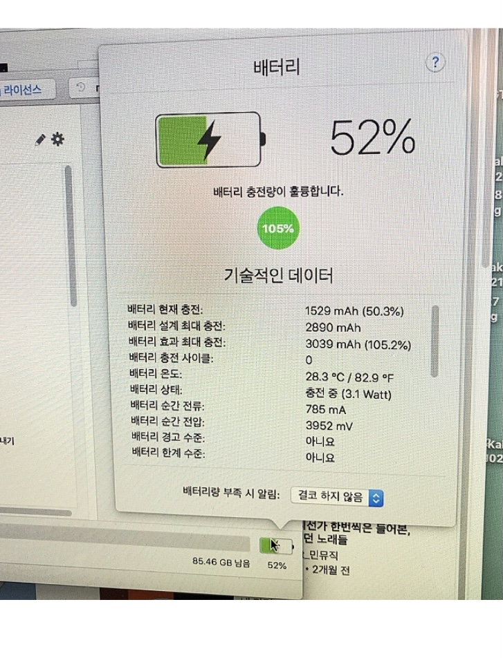 인투애플 인천논현 아이폰수리센터