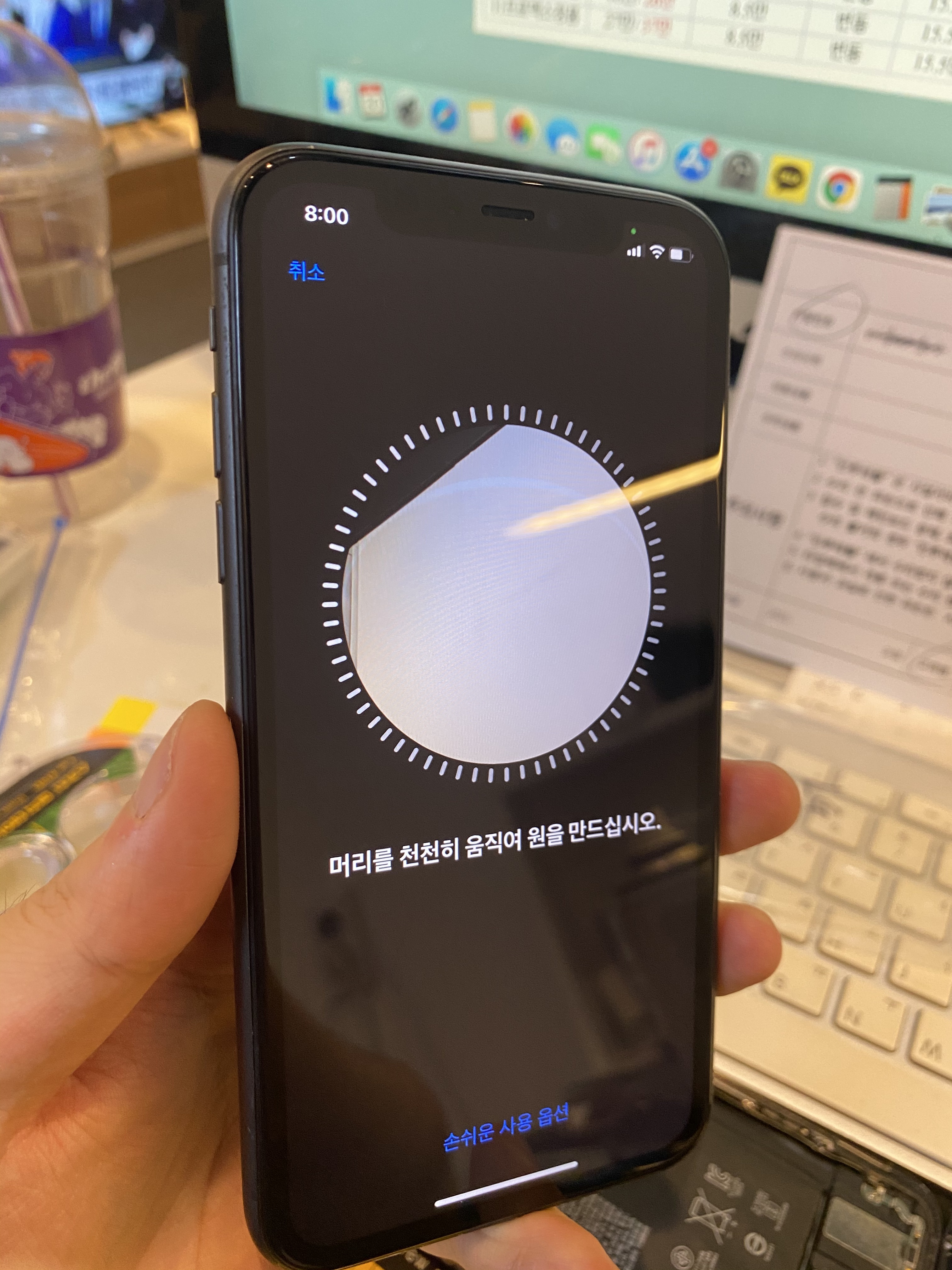 인투애플 인천논현 아이폰수리센터