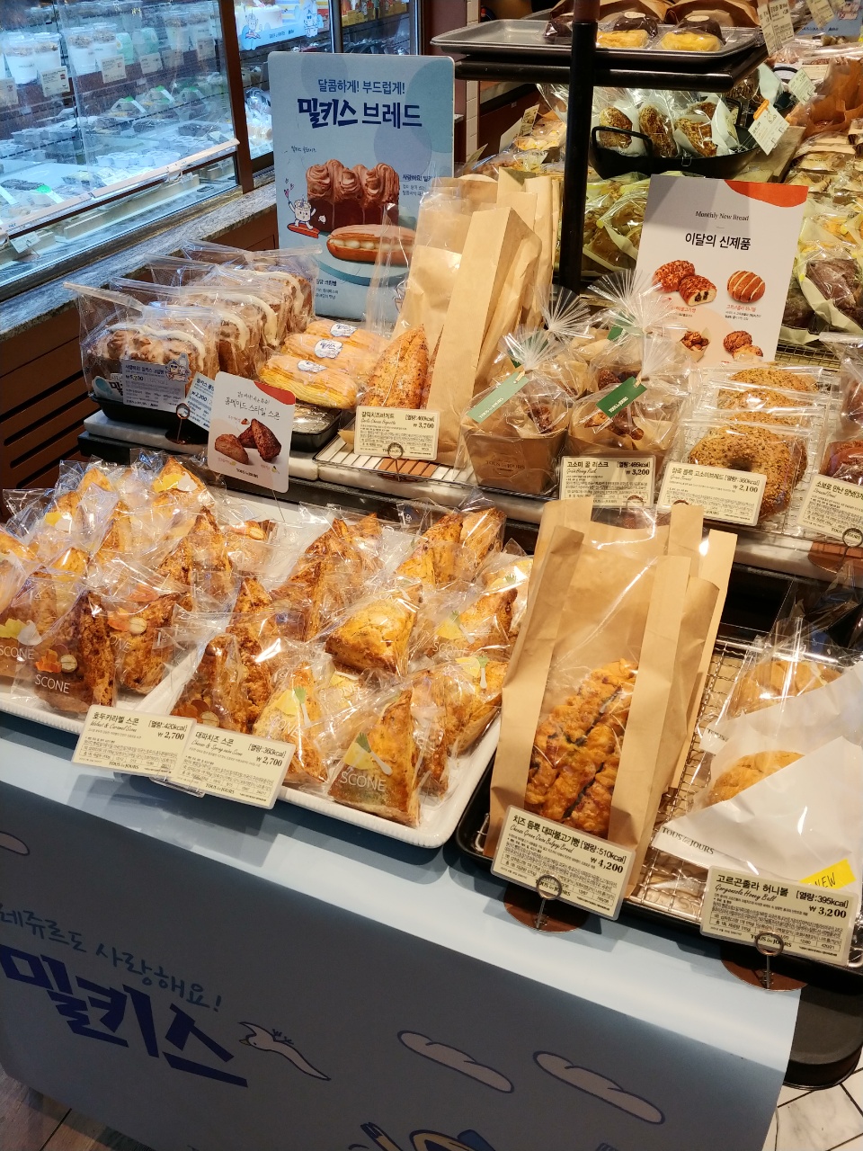 뚜레쥬르 분당서울대병원점