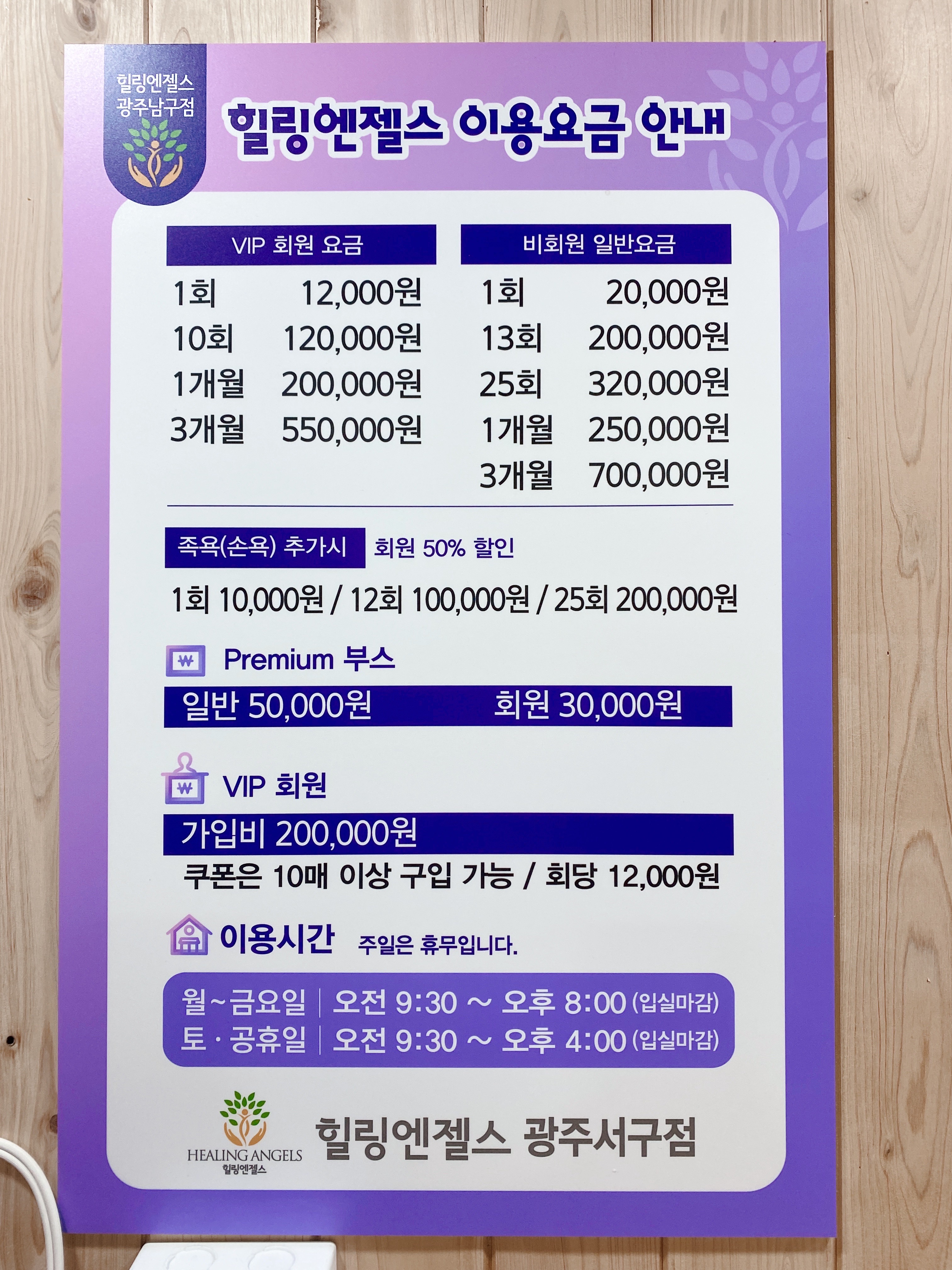 달빛정원힐링까페 사진 2
