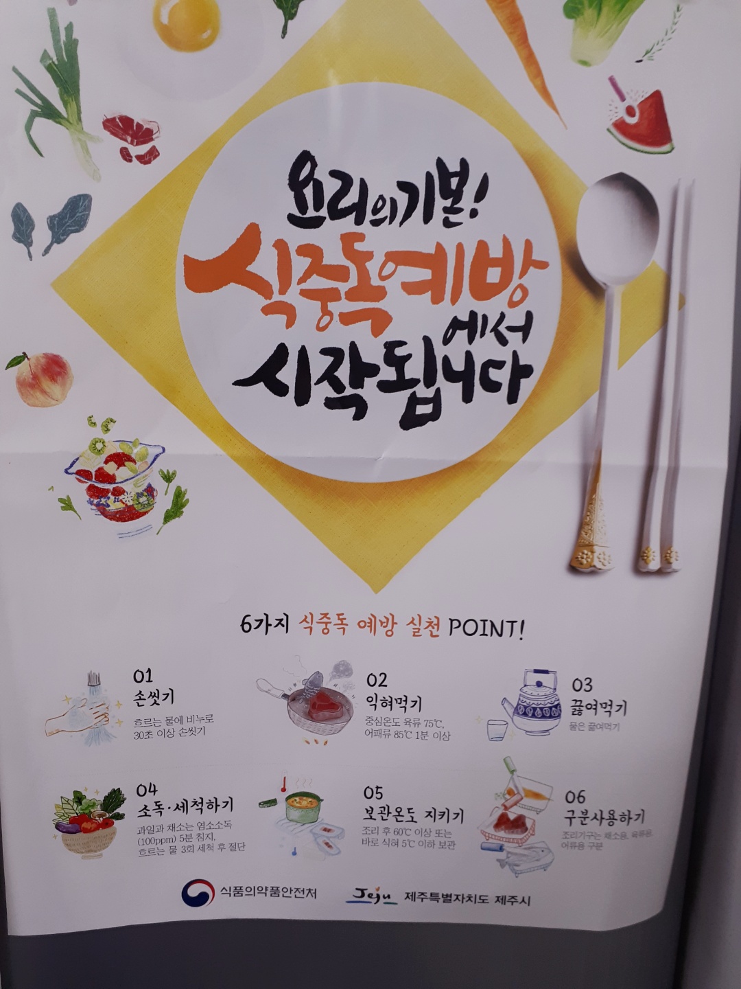 은영이네국수