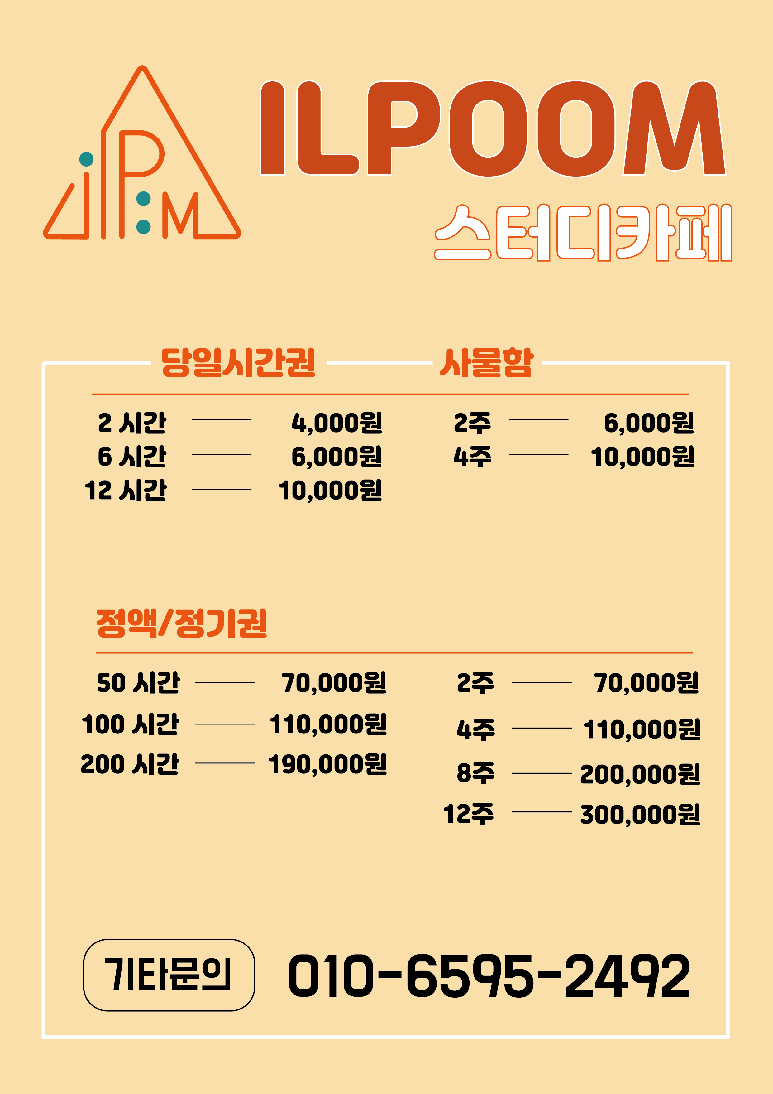 업체사진
