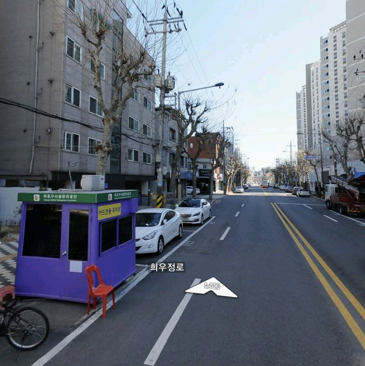 망원1-2공영주차장