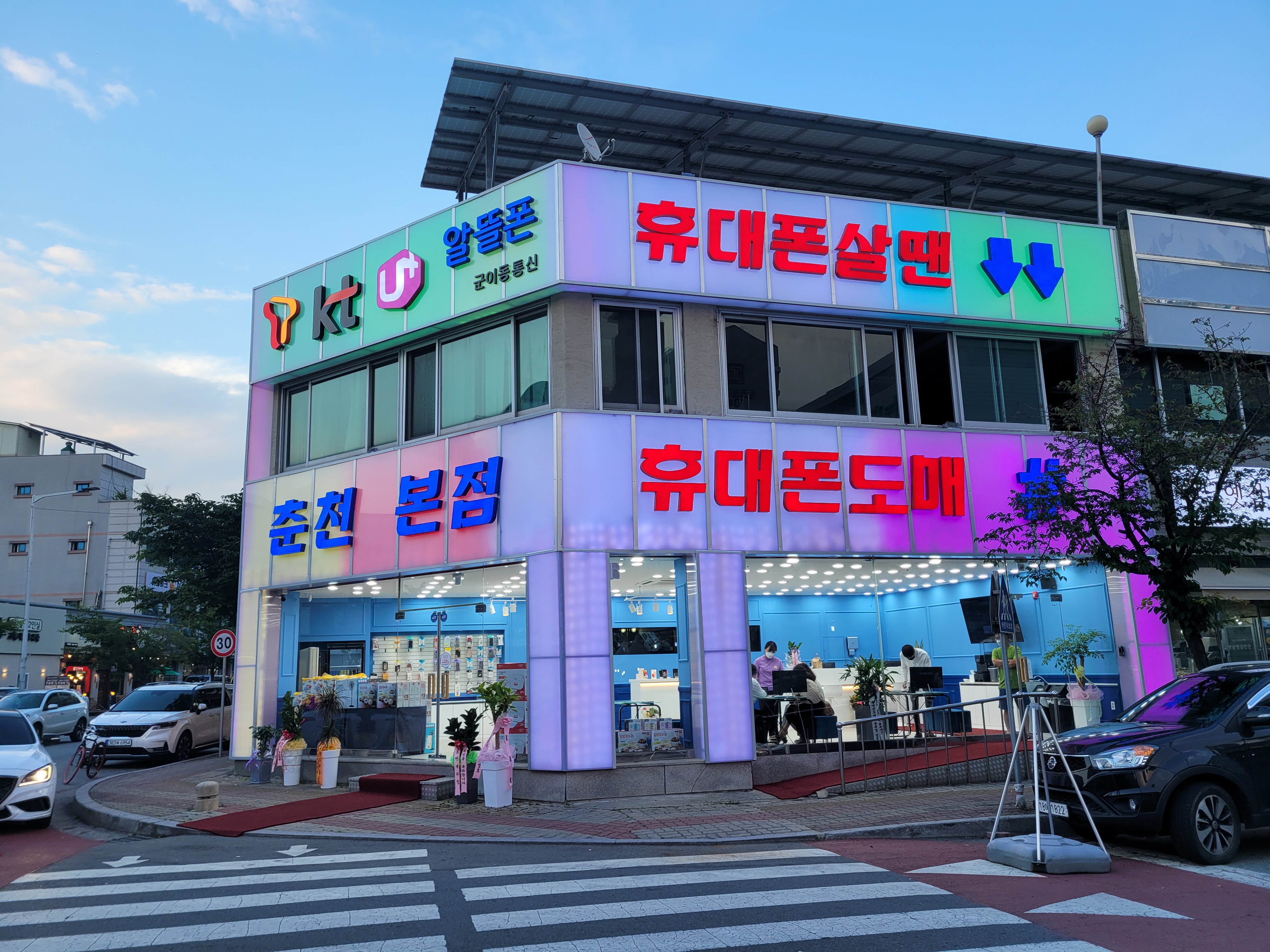 휴대폰도매샵