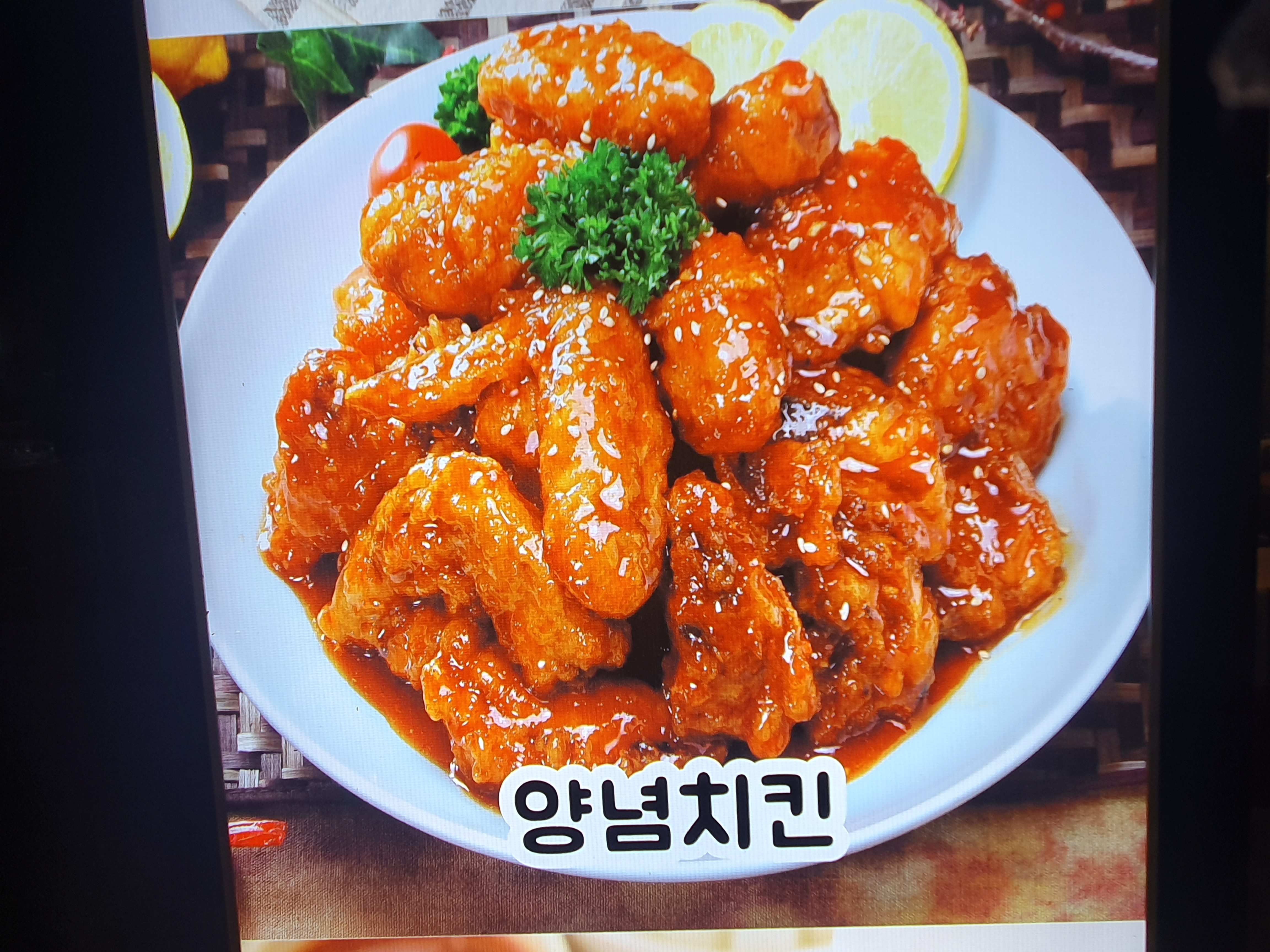 옛날통닭&강정 송탄점